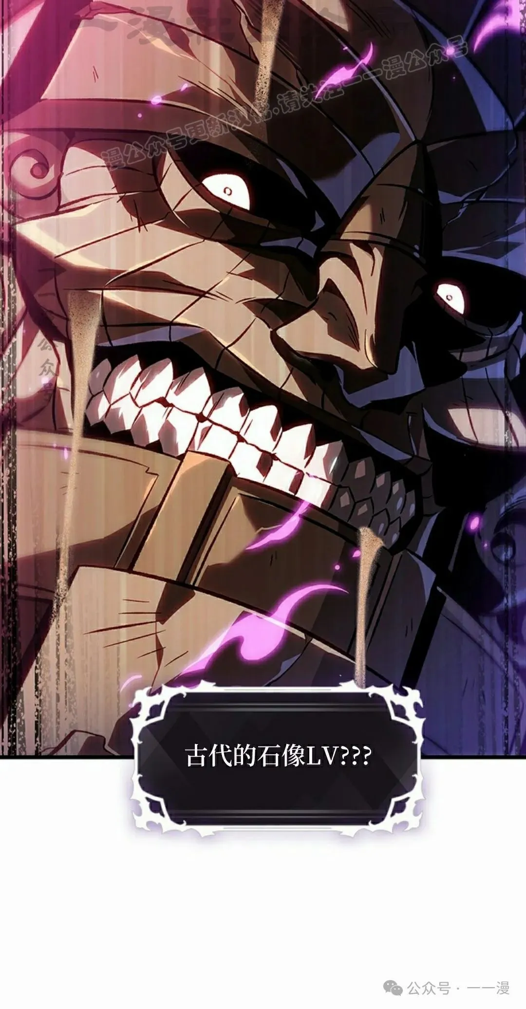第104话 第34页