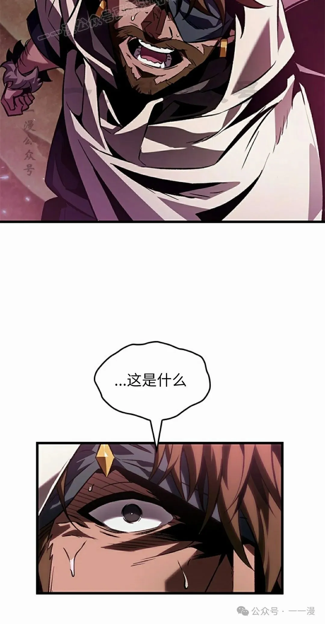 第104话 第40页