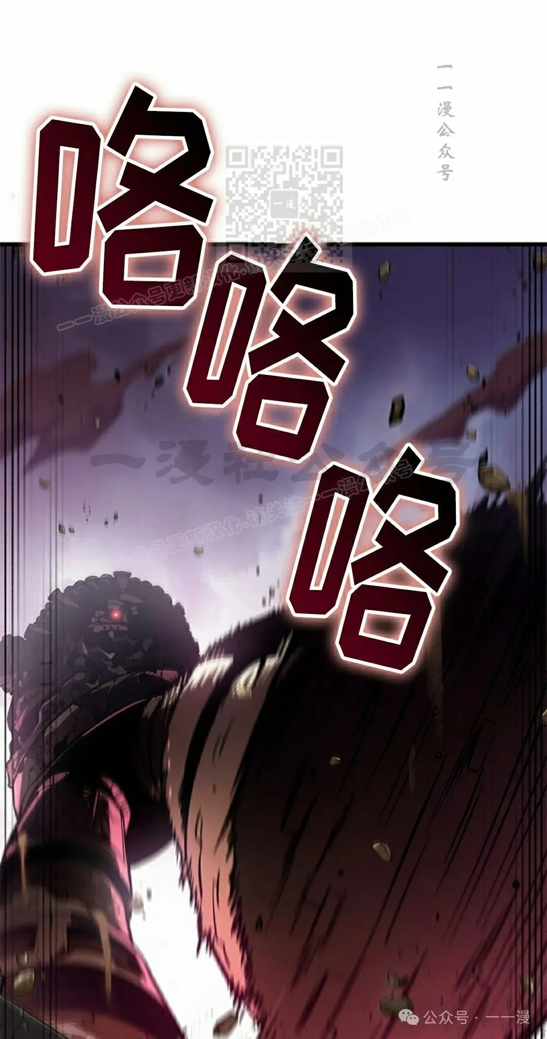 第104话 第41页