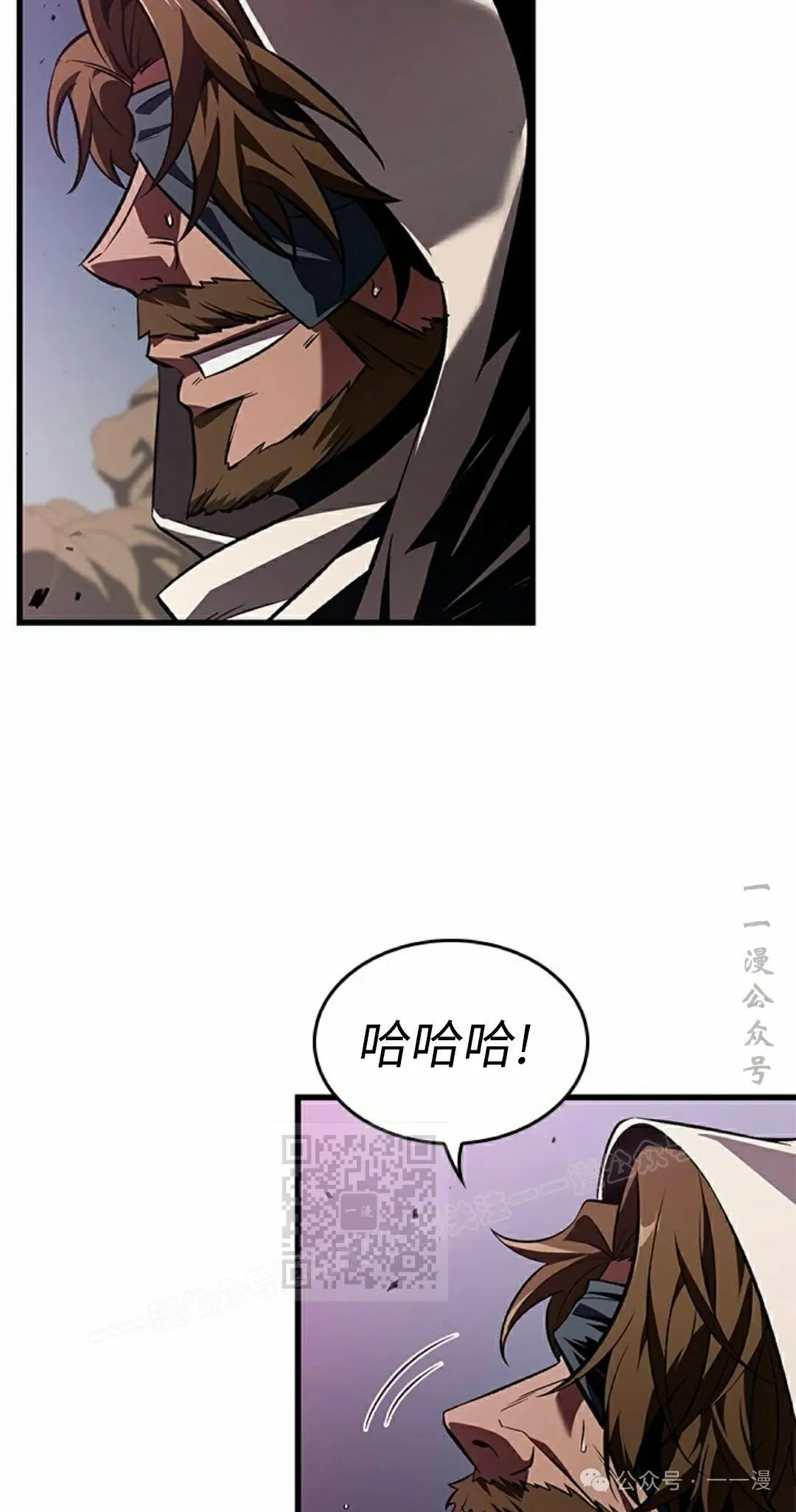 第104话 第43页