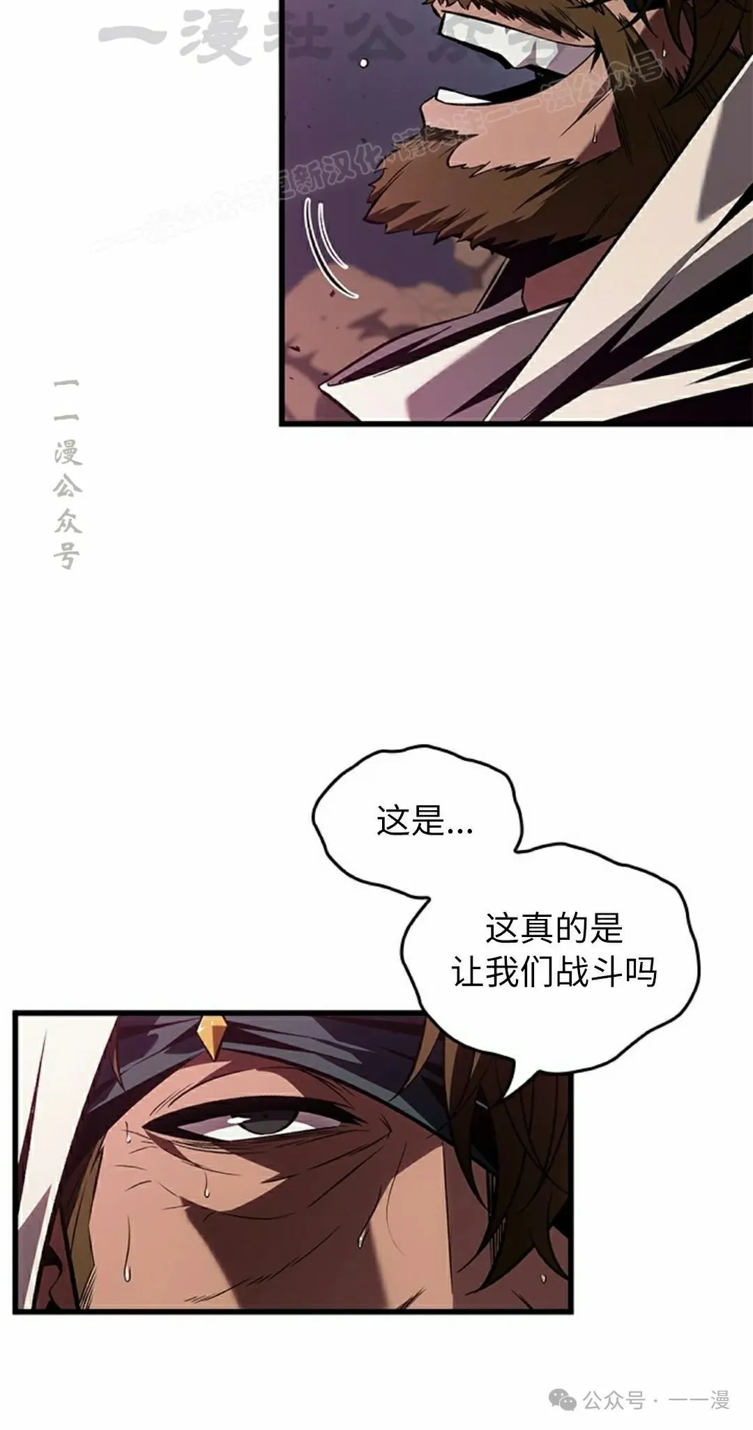 第104话 第44页