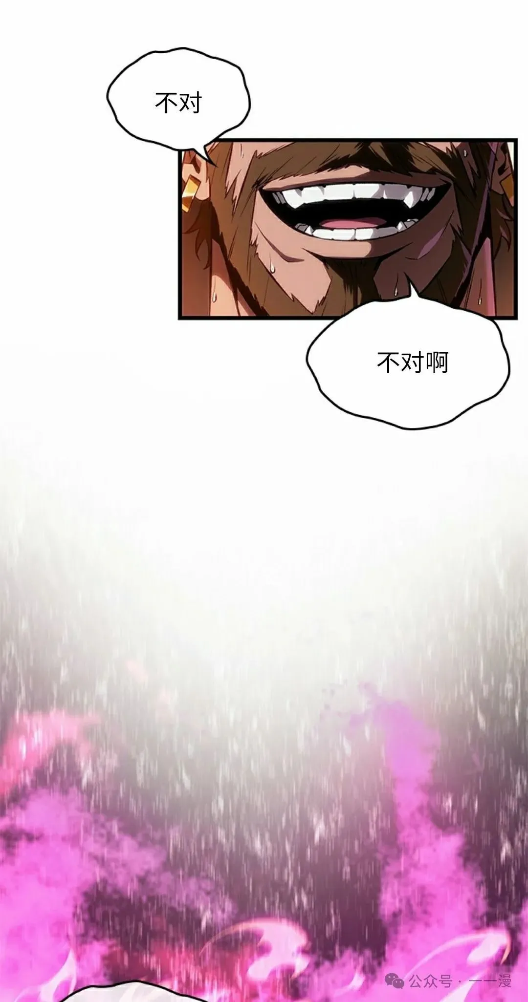 第104话 第45页