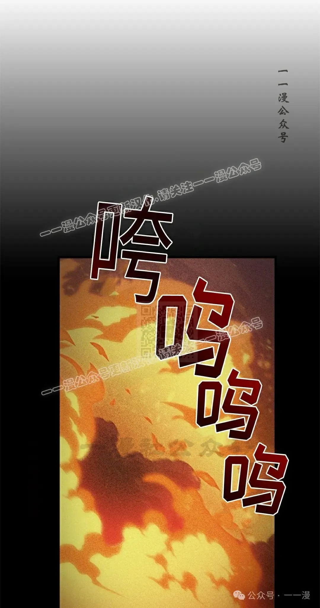 第104话 第47页