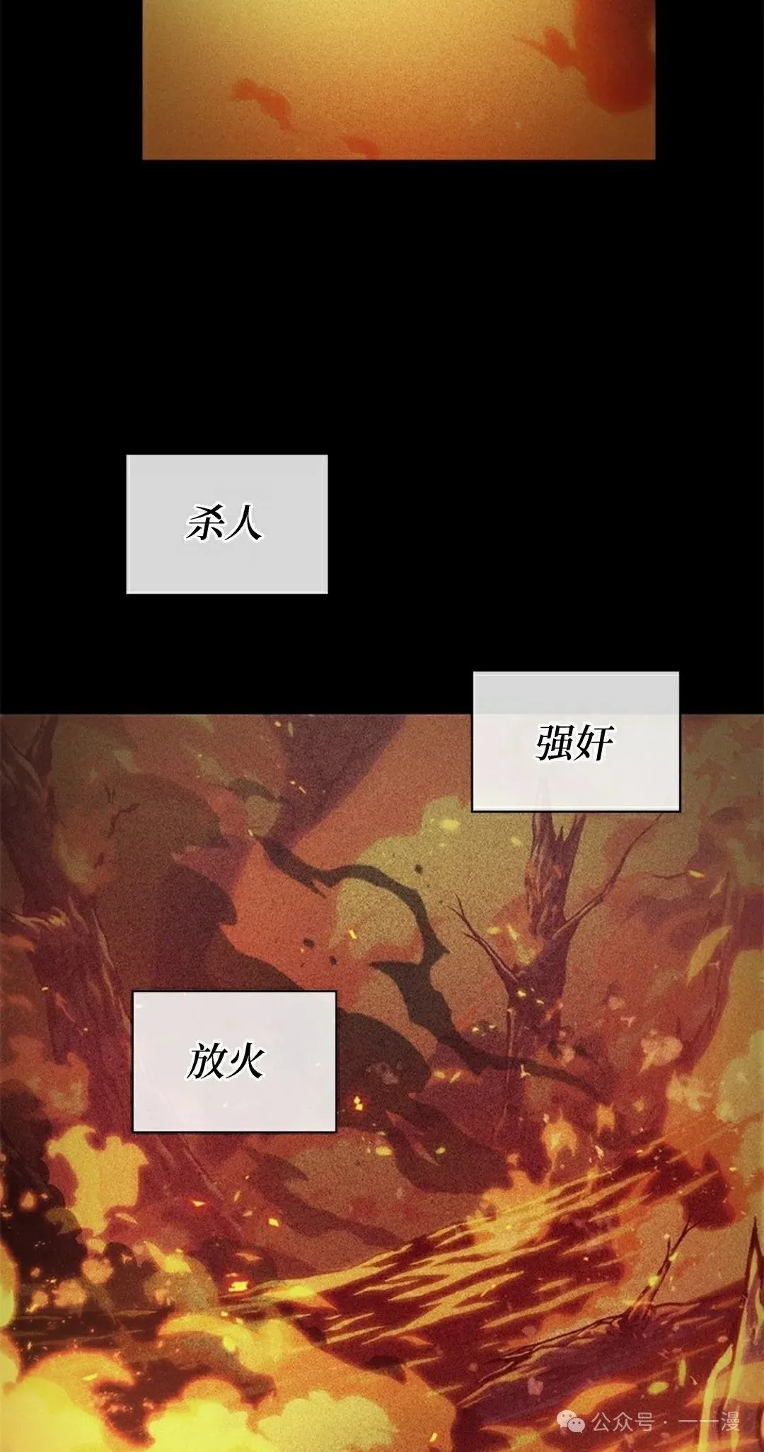 第104话 第48页