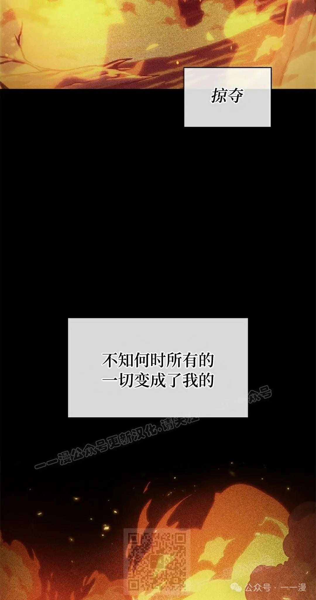 第104话 第49页