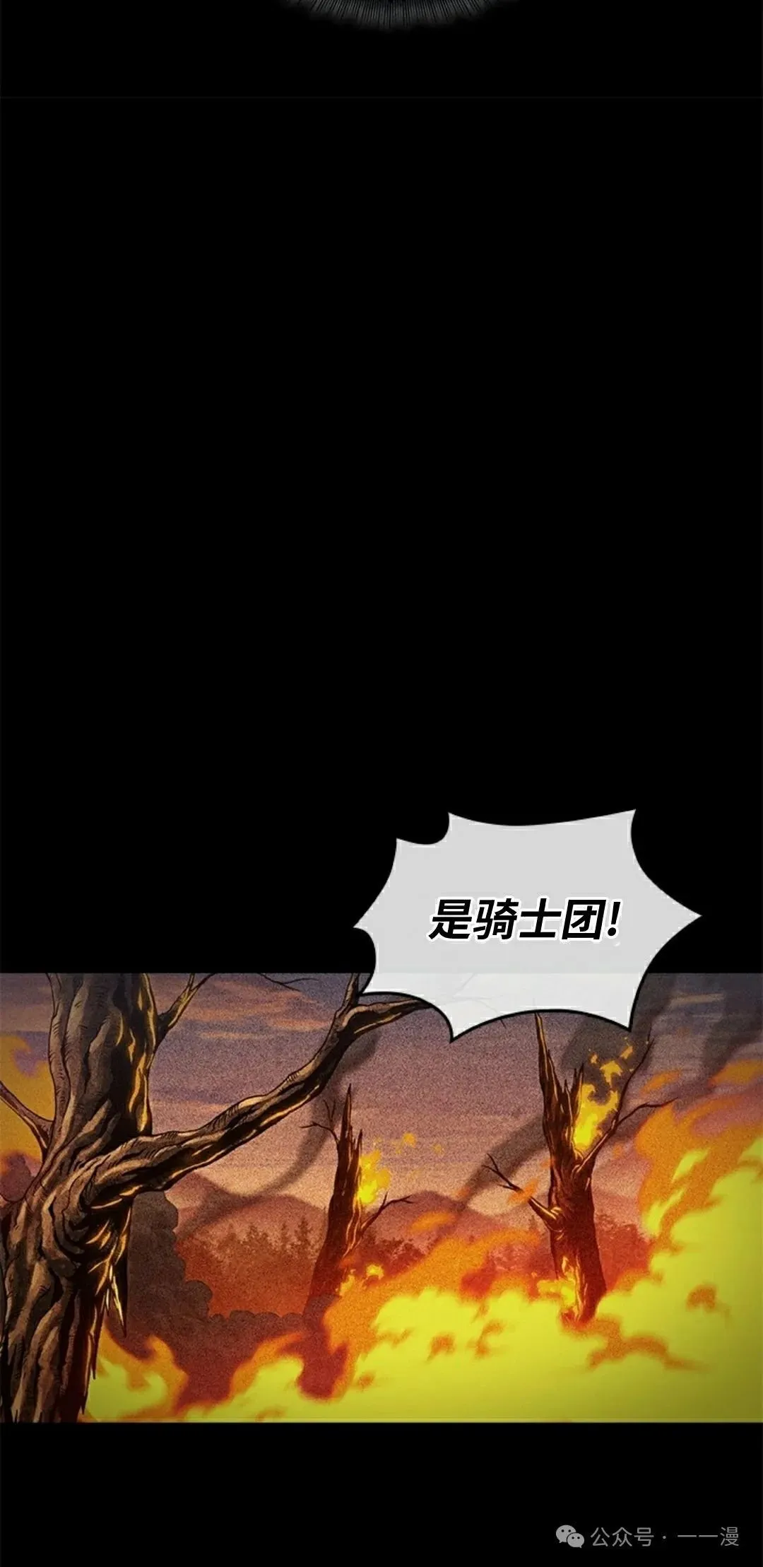 第104话 第52页