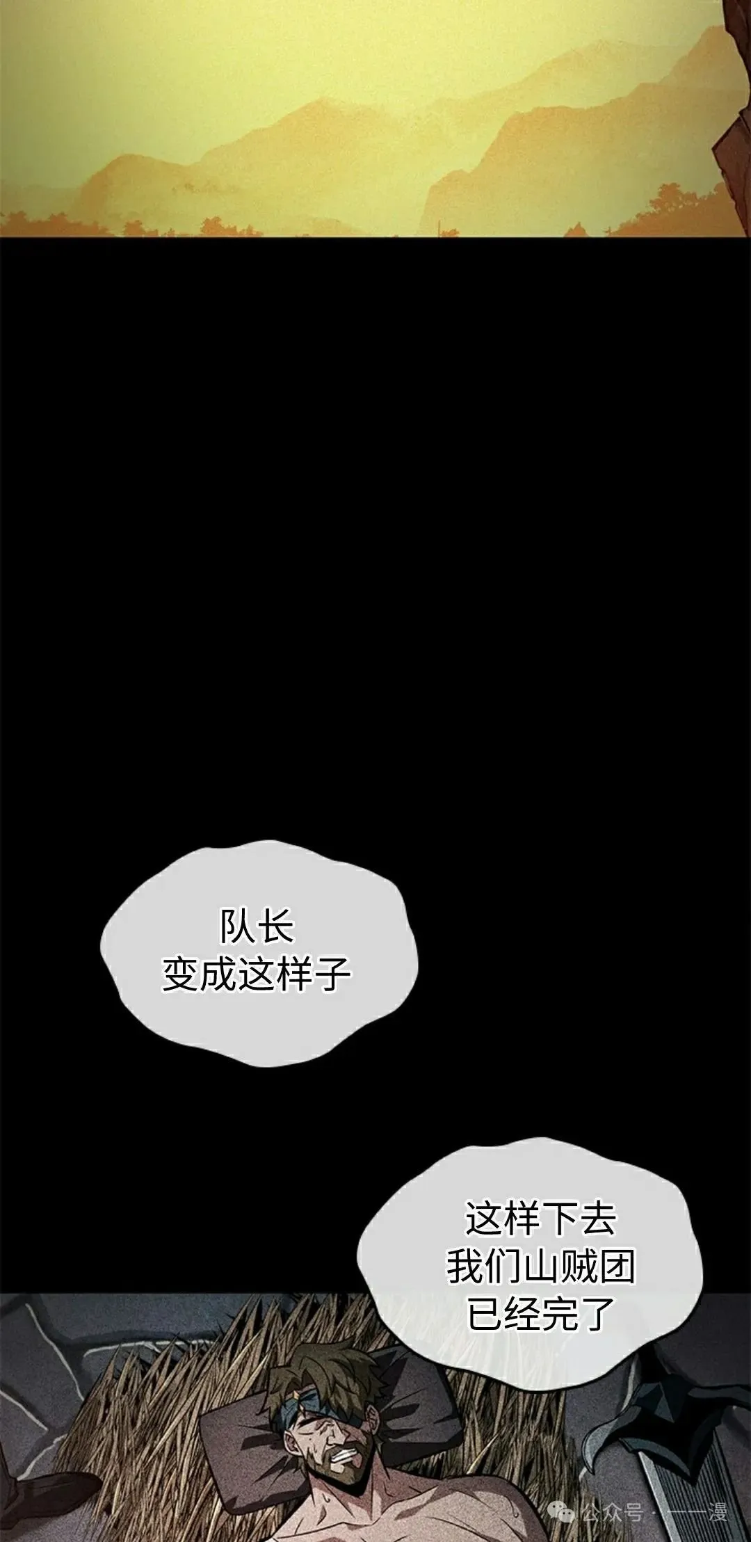 第104话 第55页