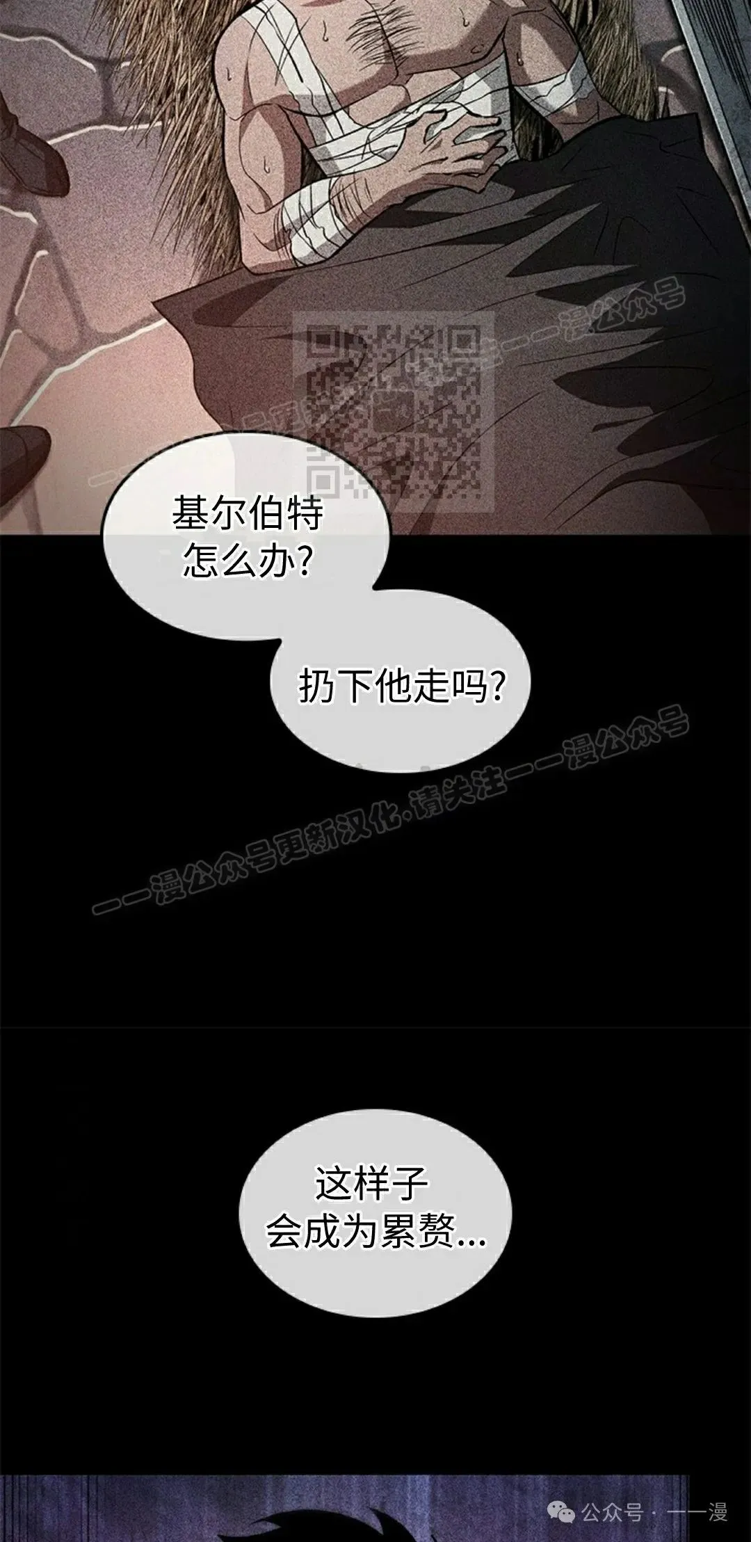 第104话 第56页