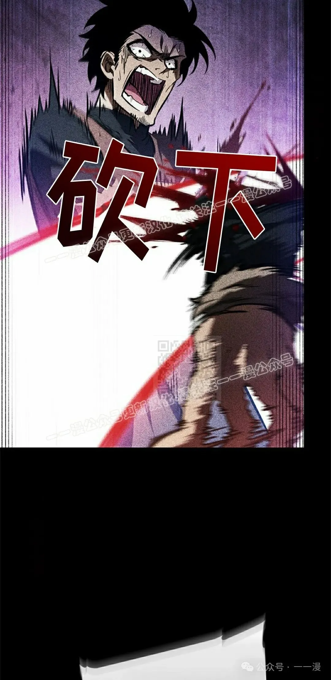 第104话 第57页