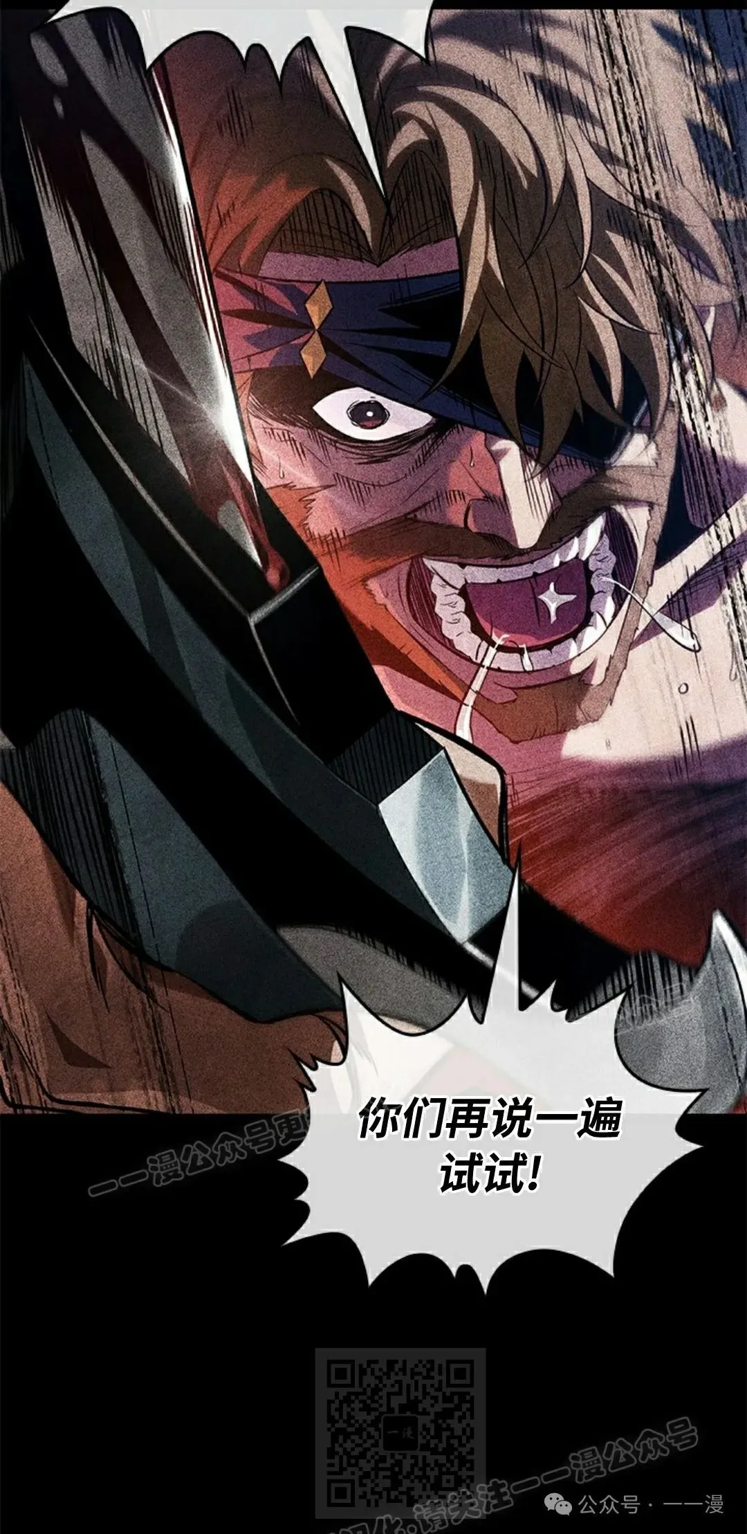 第104话 第59页