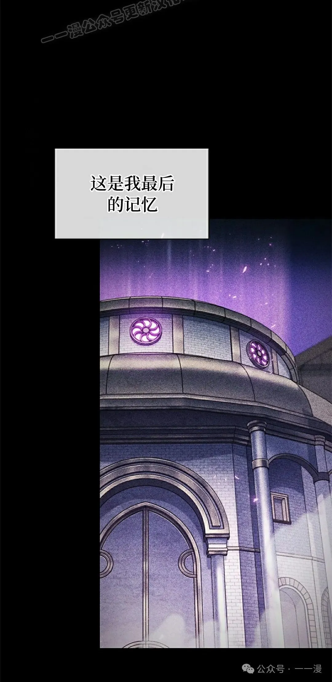 第104话 第60页
