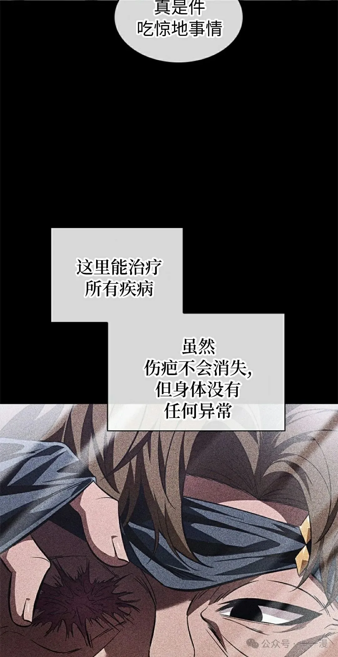第104话 第62页