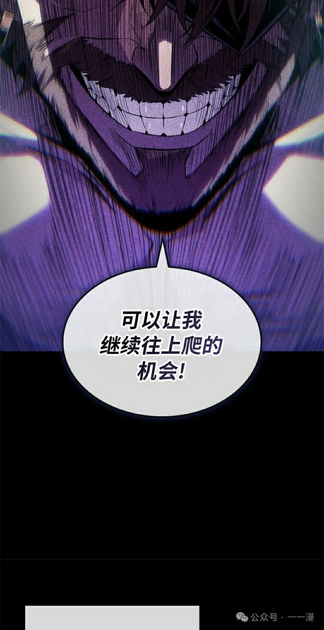 第104话 第65页