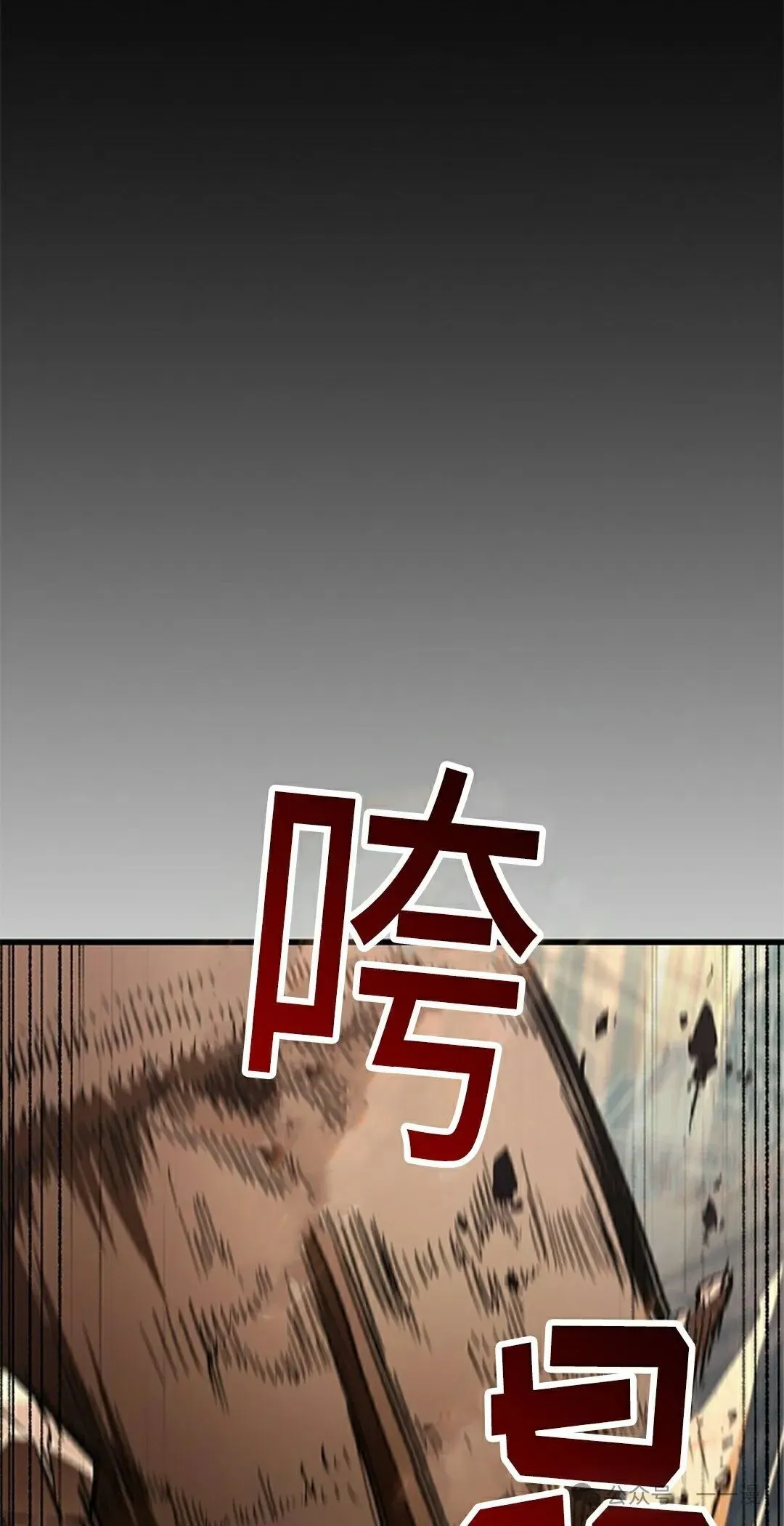 第104话 第68页