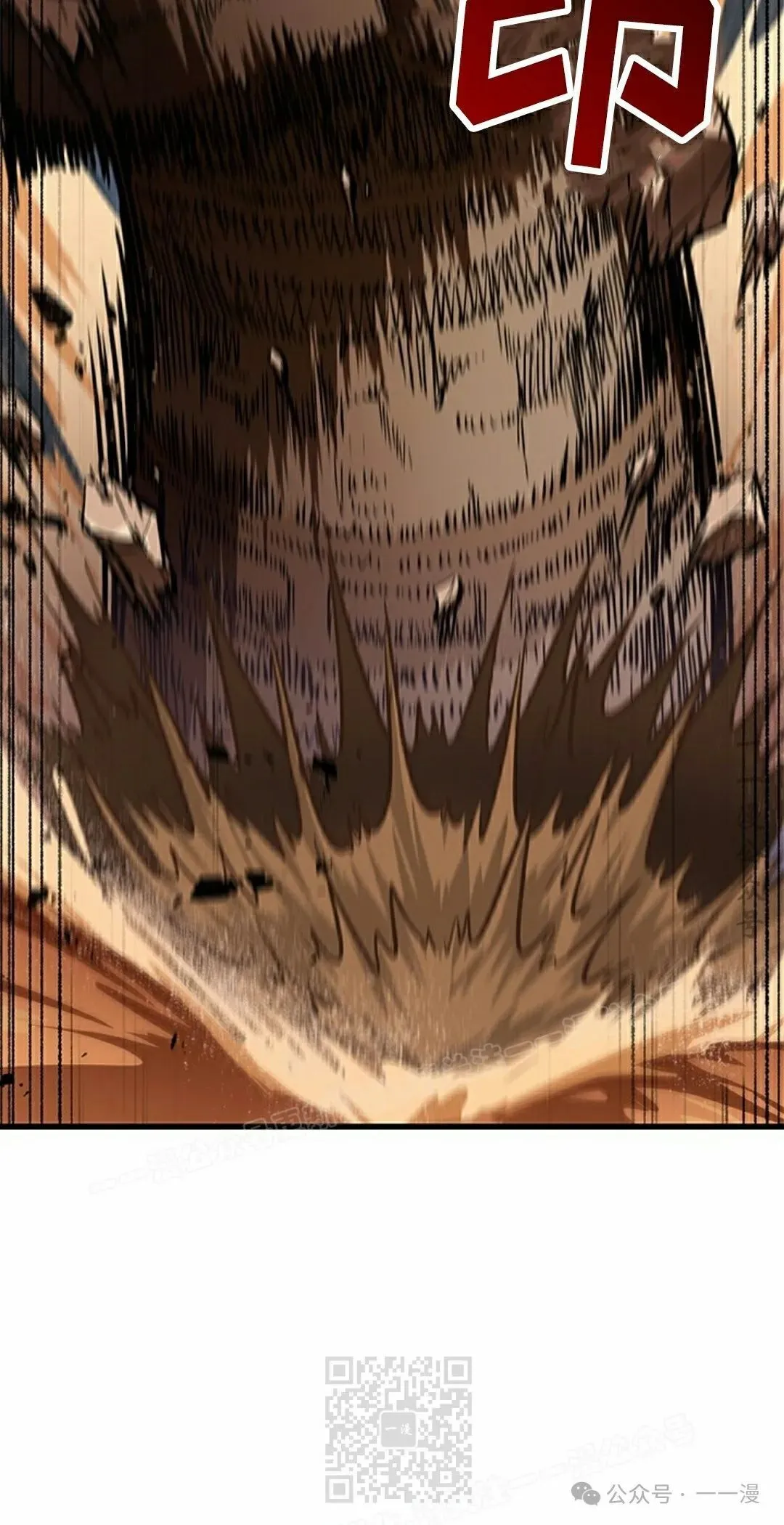 第104话 第69页