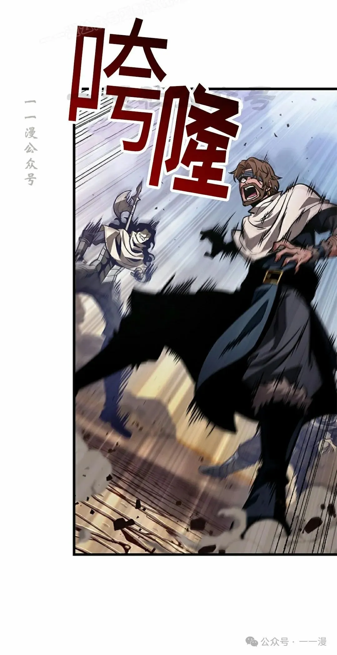 第104话 第70页