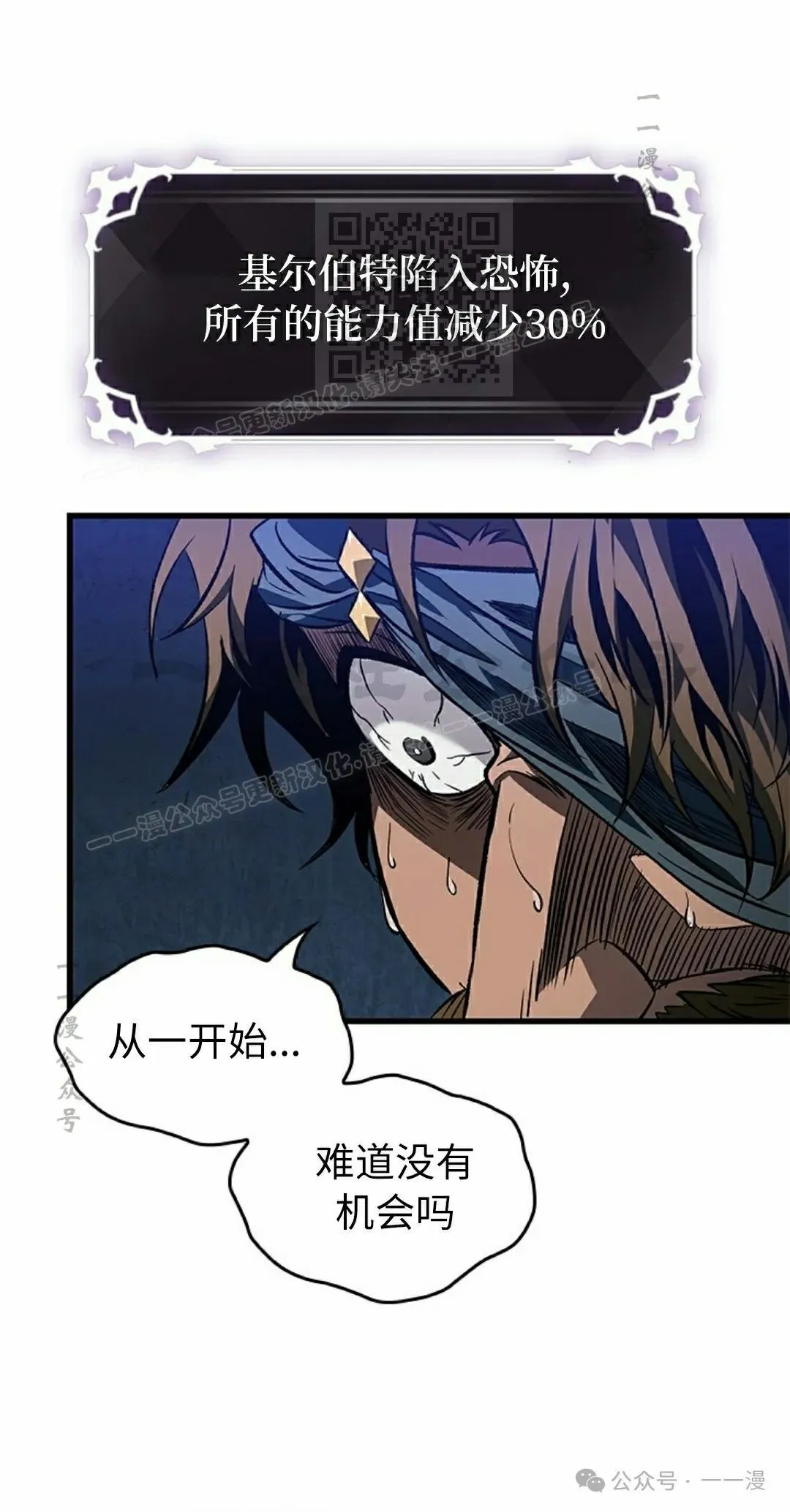 第104话 第71页