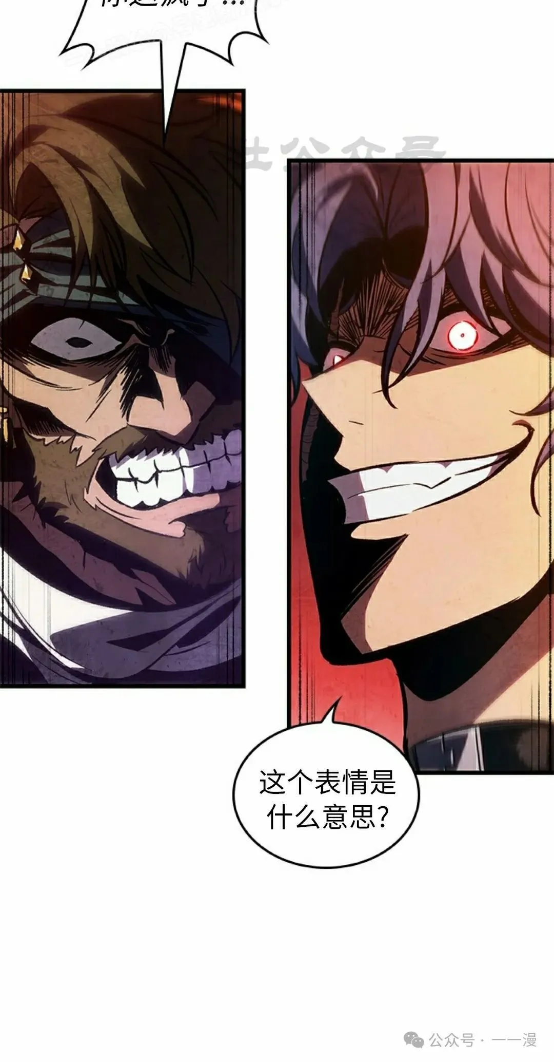 第104话 第80页