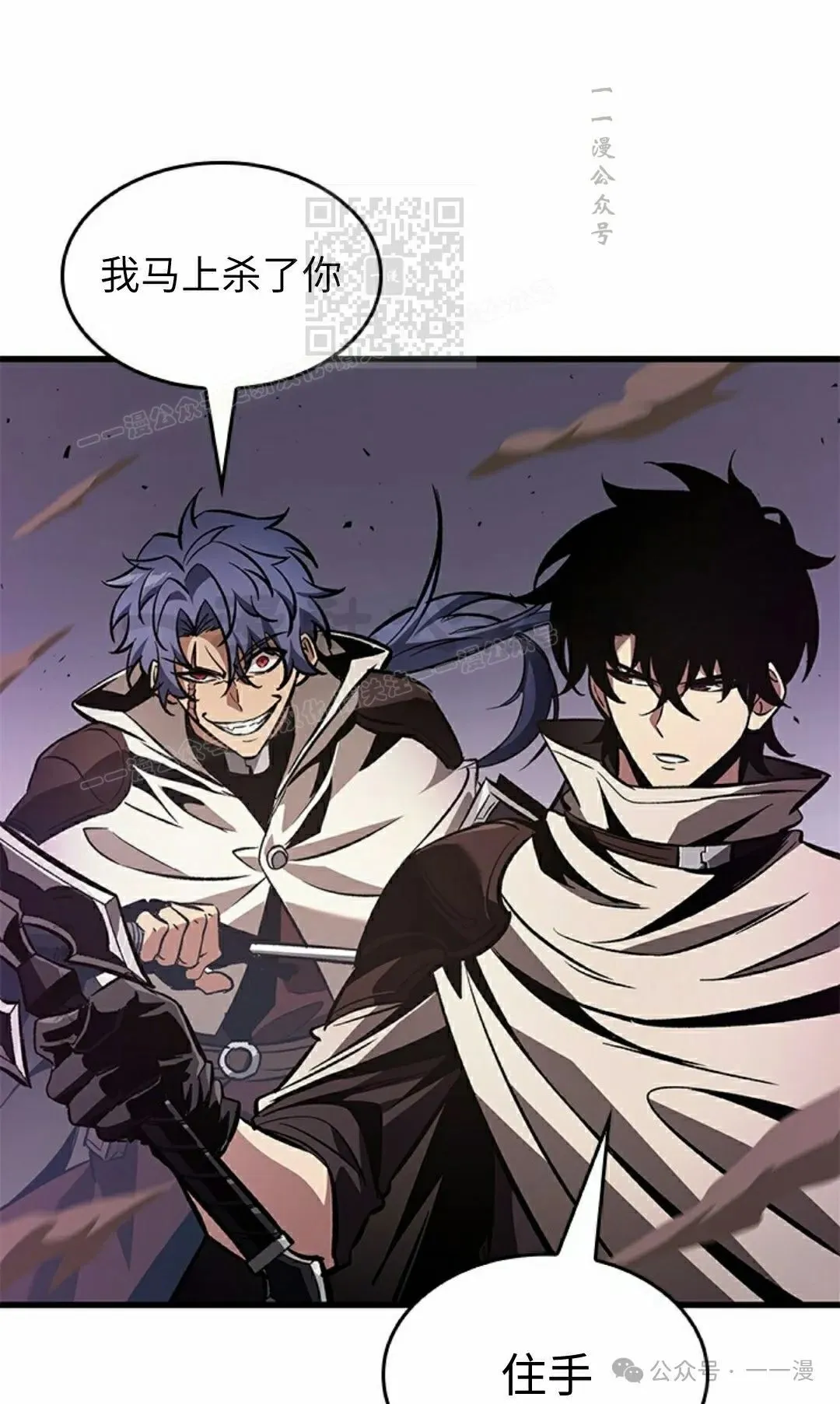 第104话 第81页