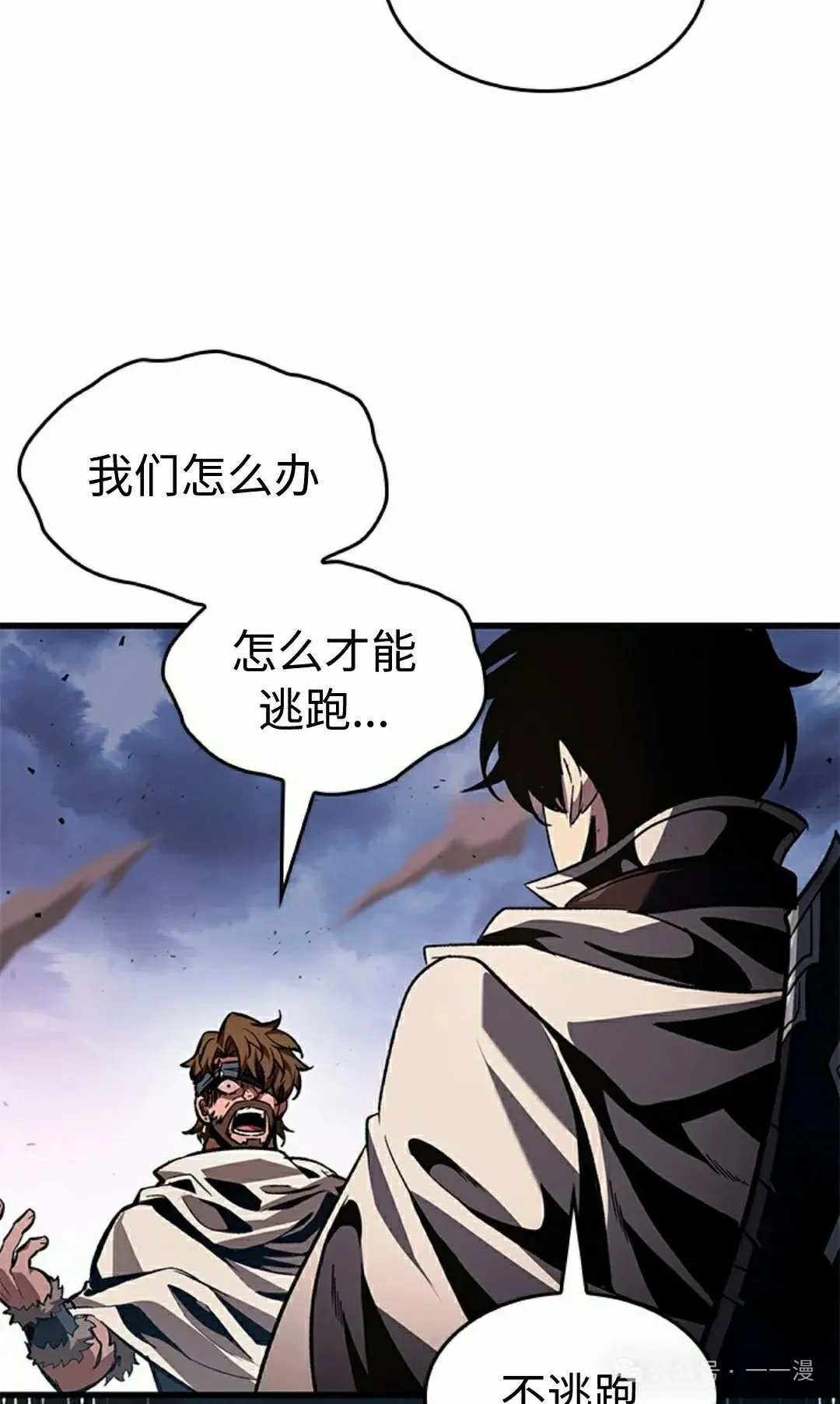第104话 第82页
