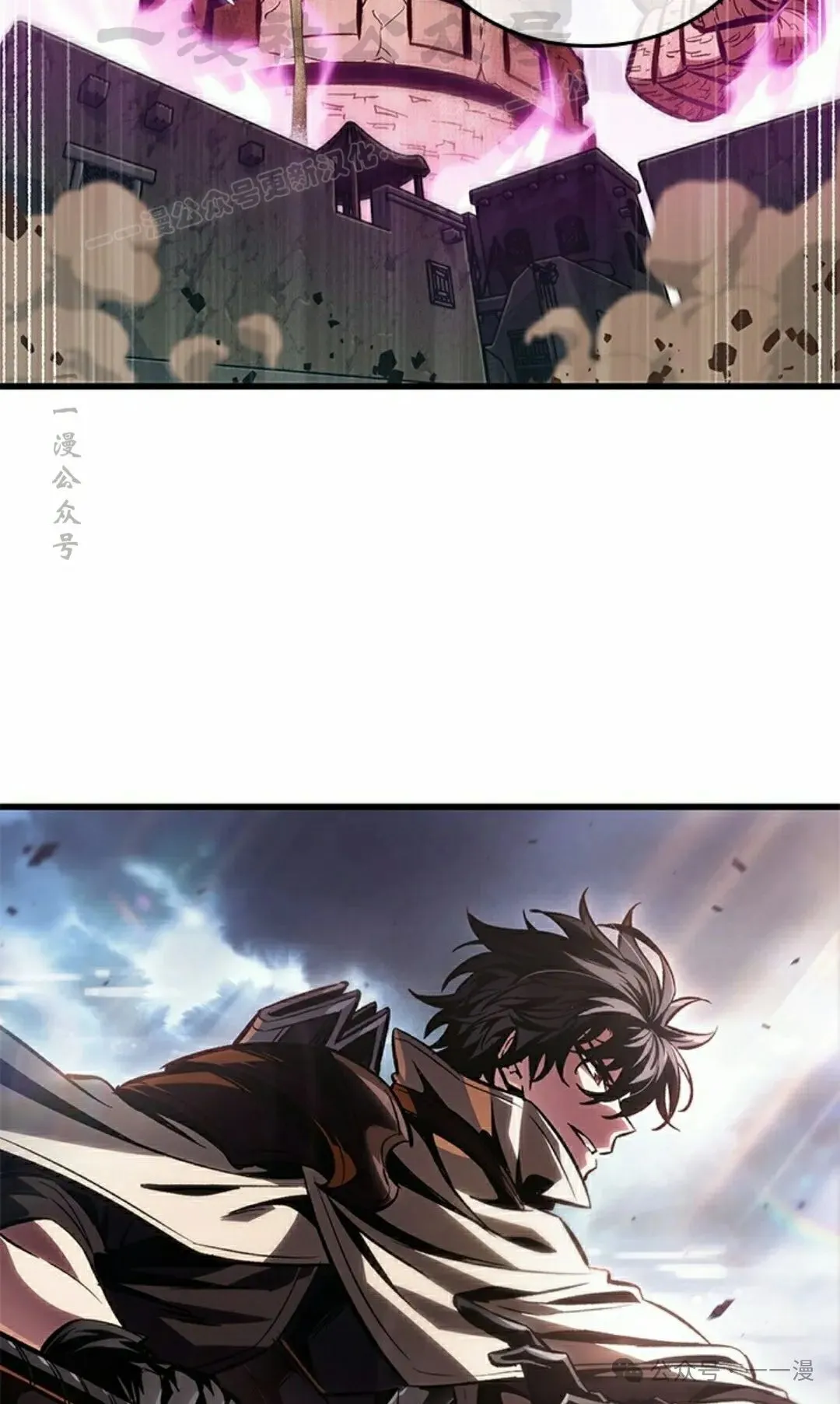 第104话 第84页