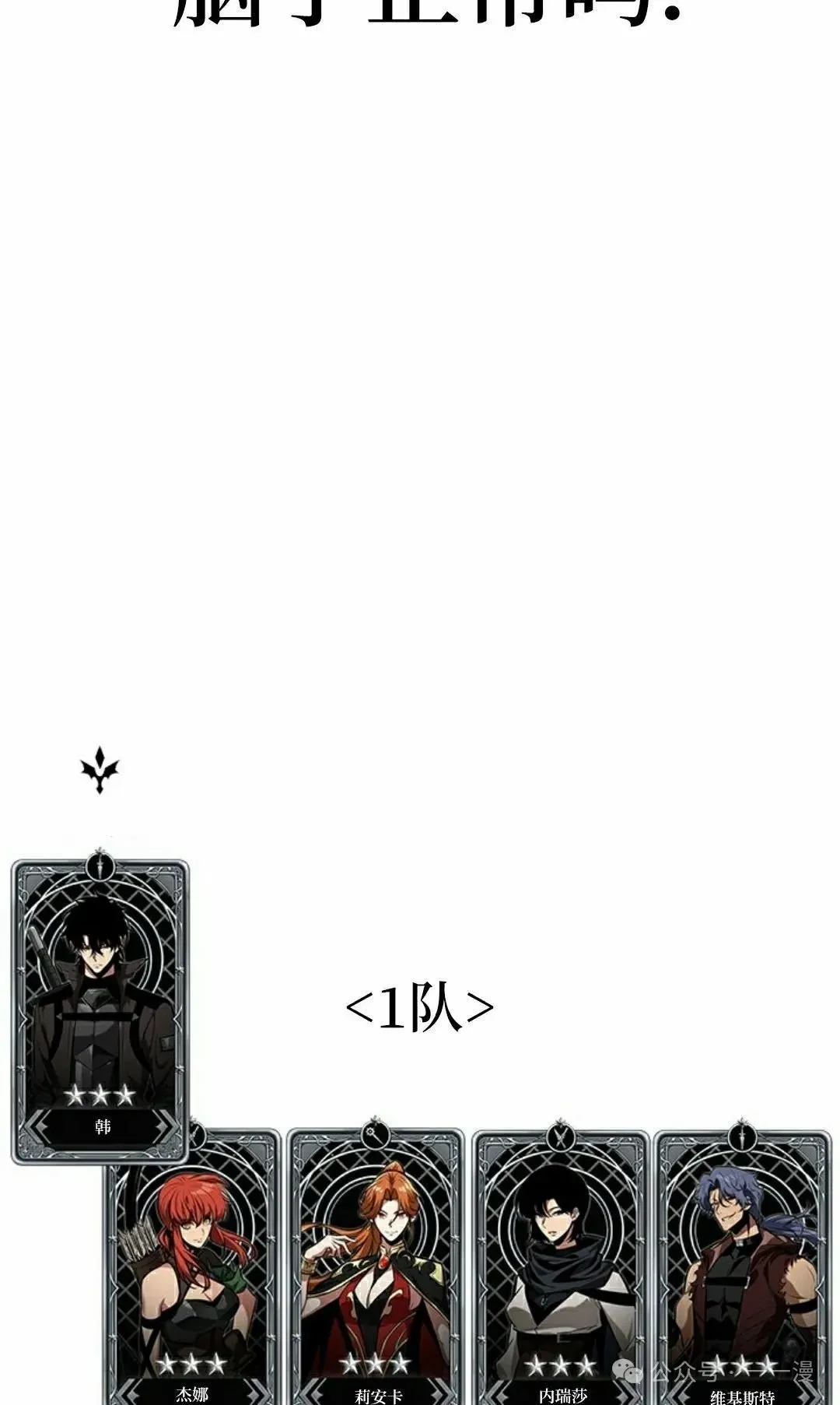第104话 第88页