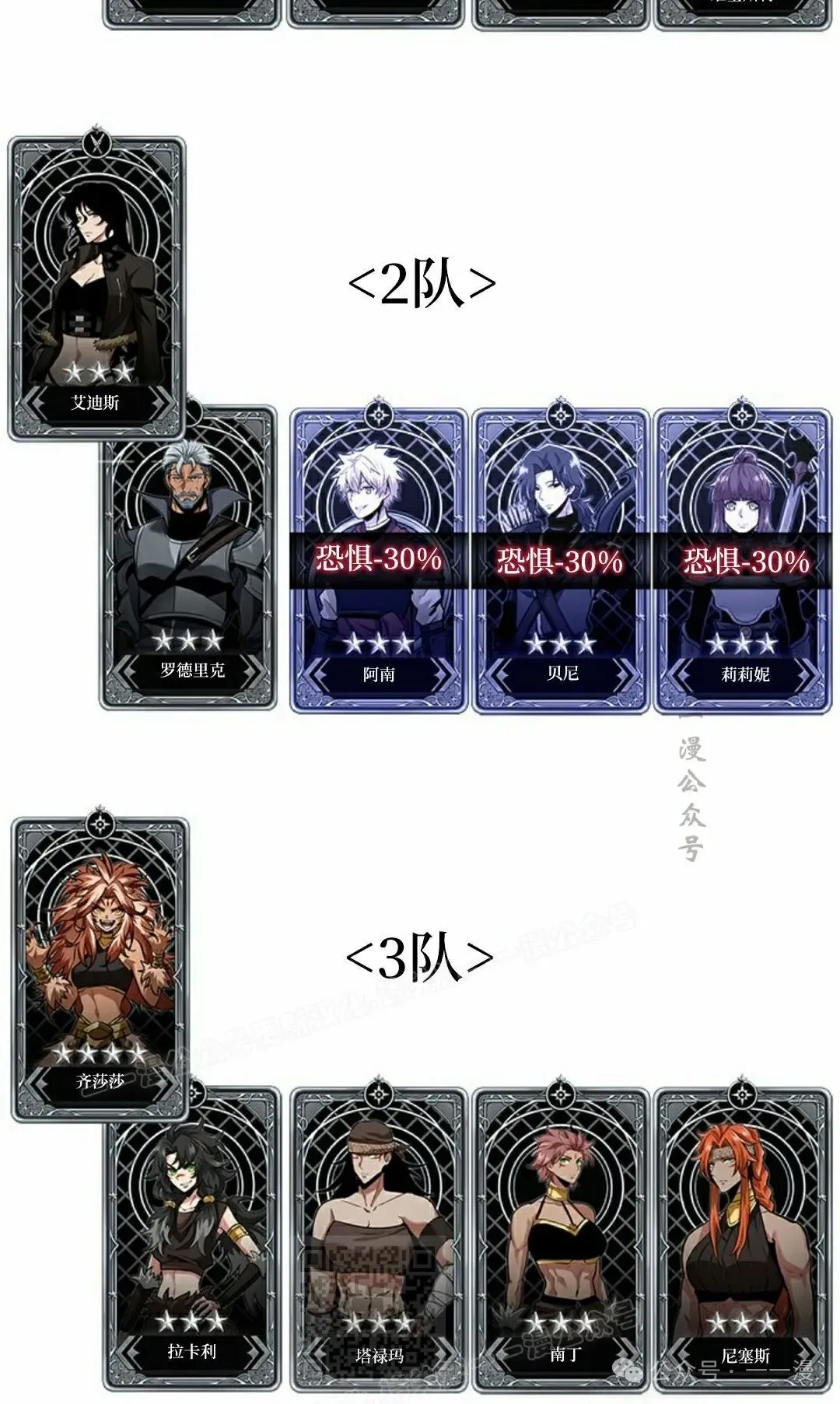 第104话 第89页
