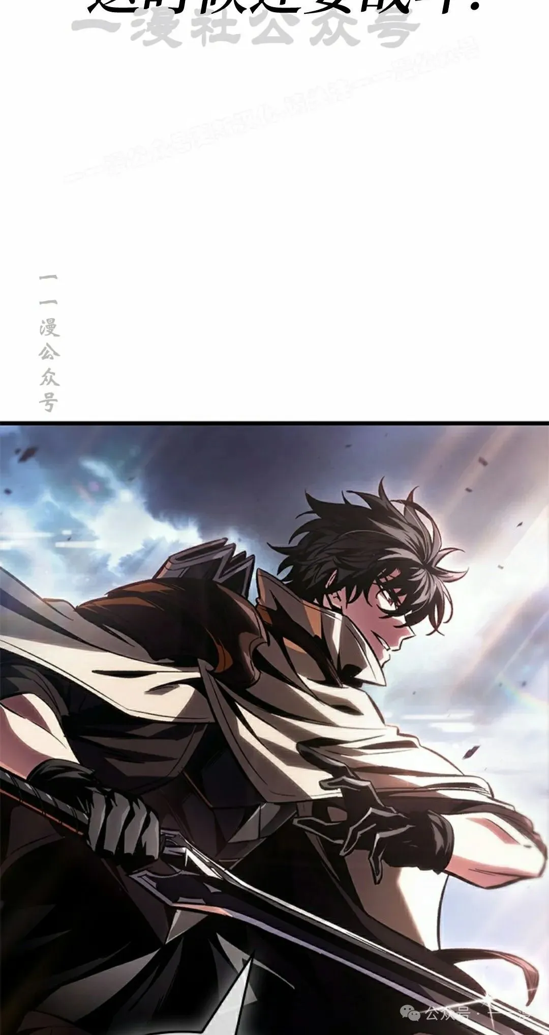 第105话 第4页