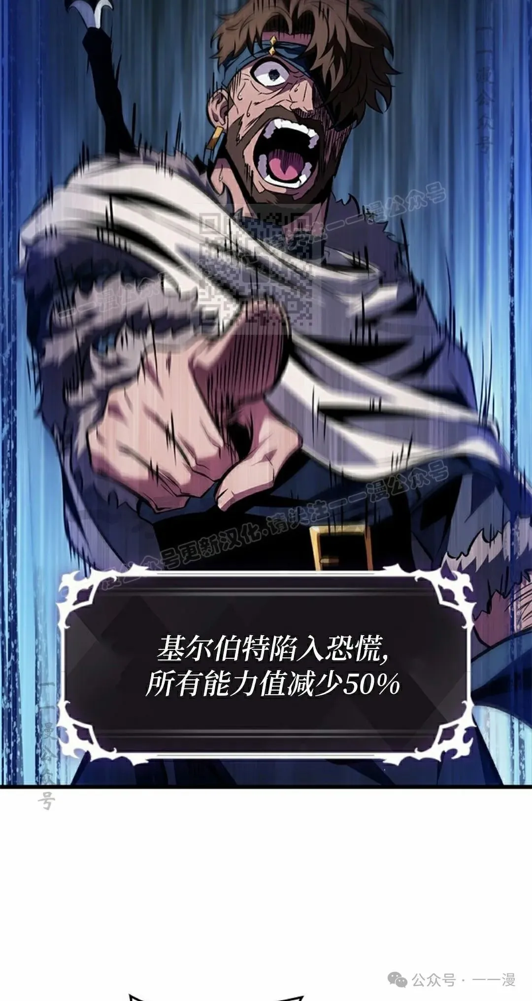 第105话 第6页