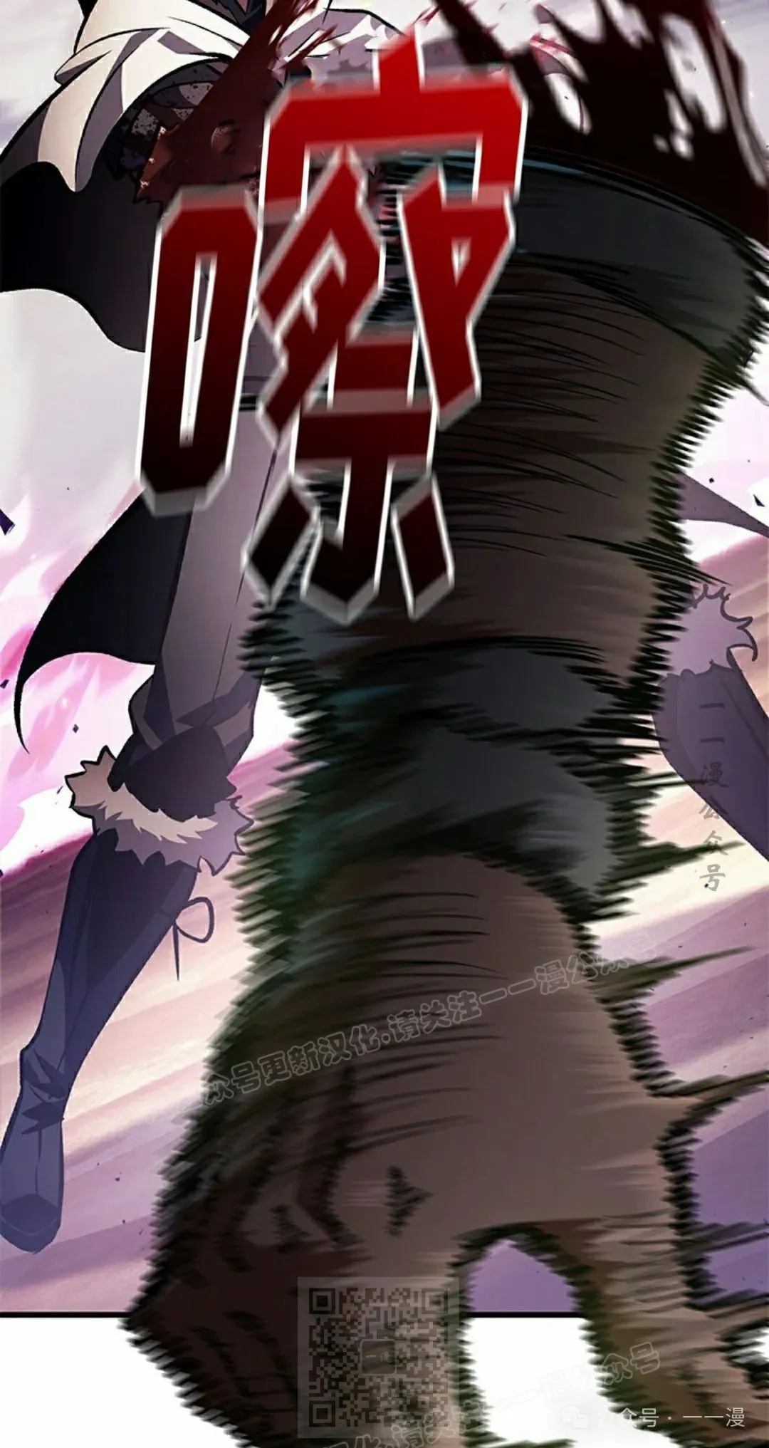 第105话 第9页