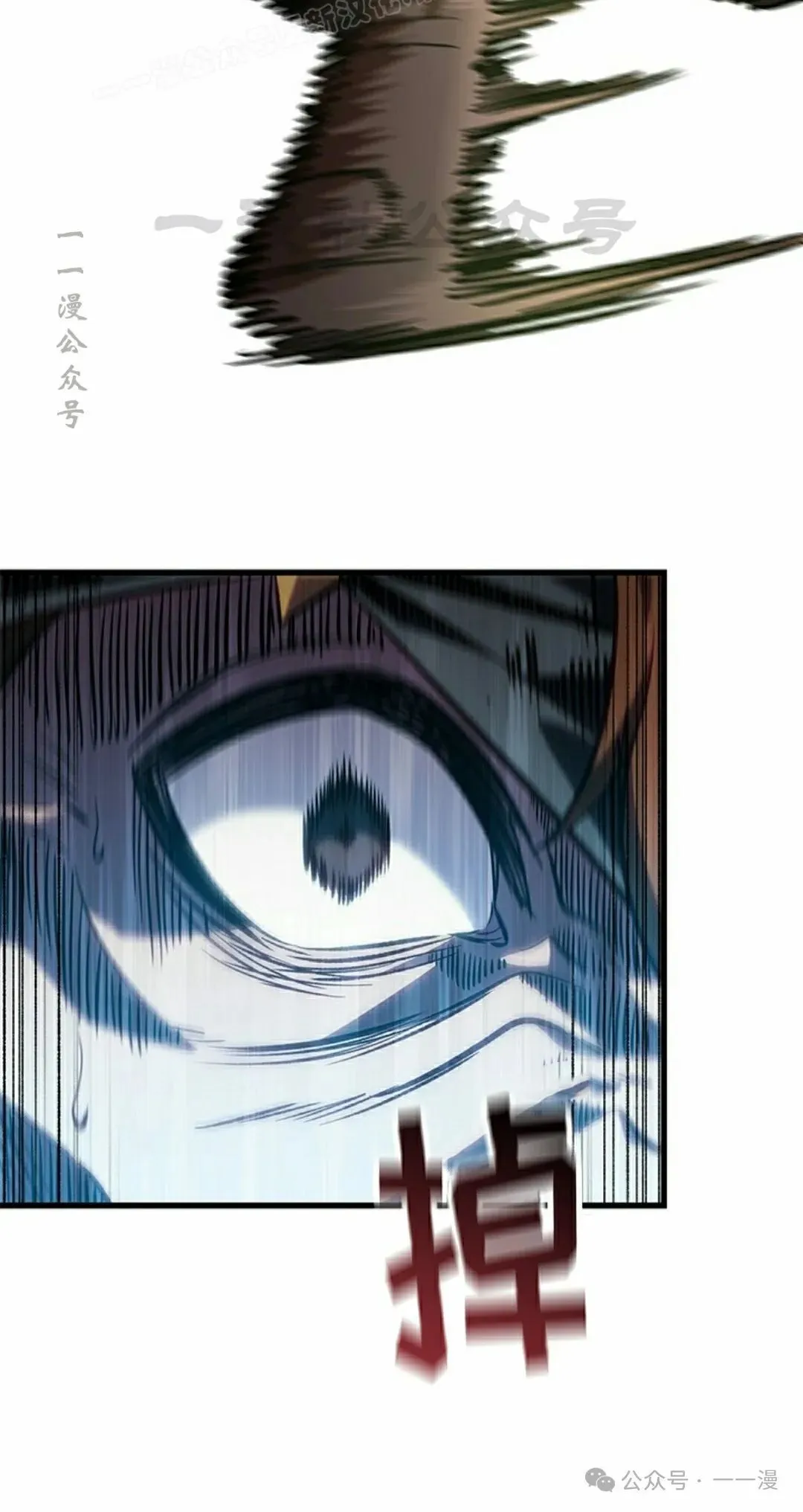 第105话 第10页