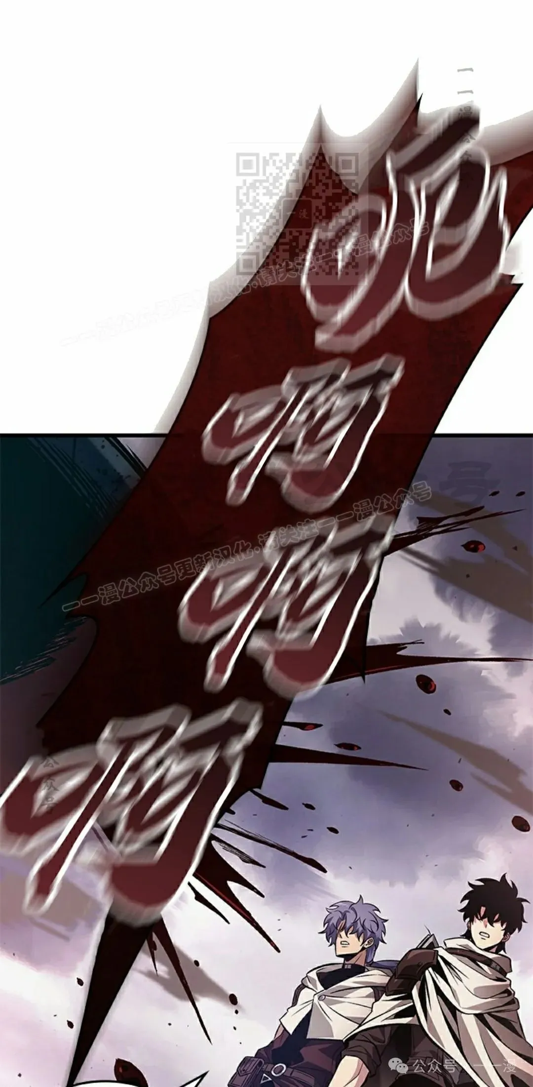 第105话 第11页
