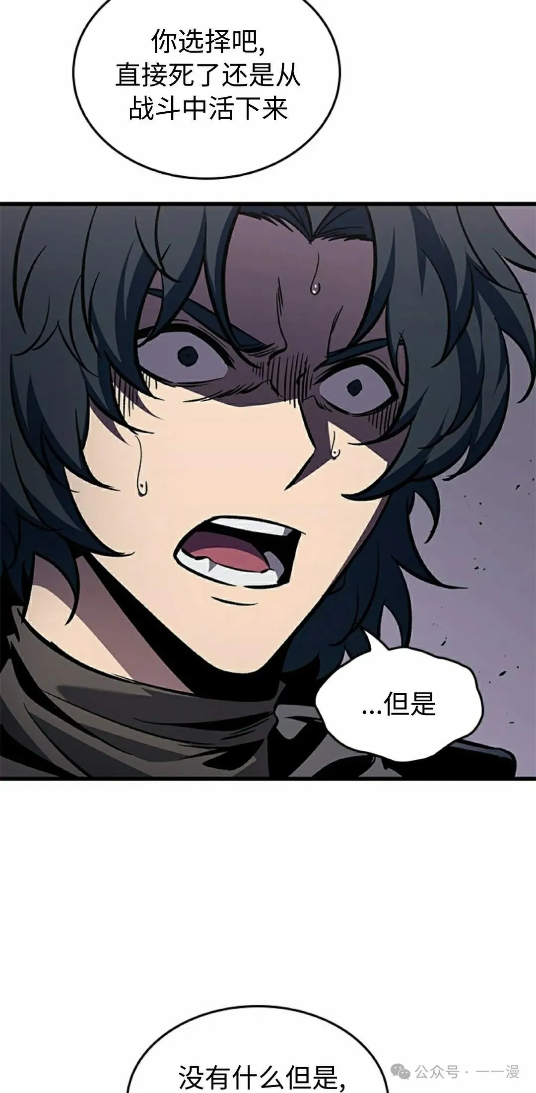 第105话 第15页