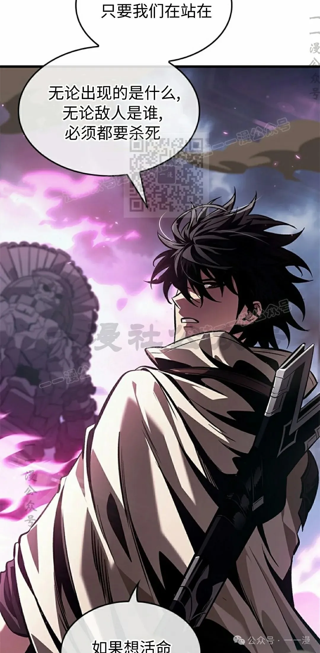 第105话 第16页