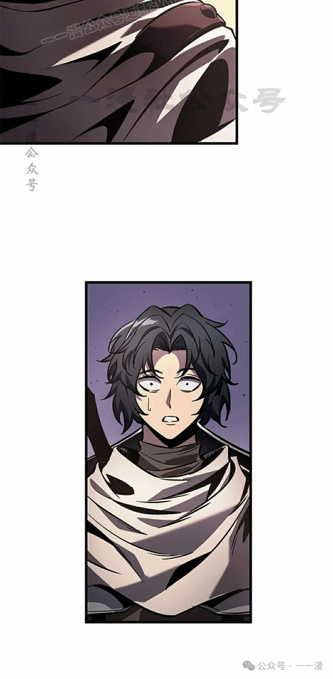 第105话 第20页