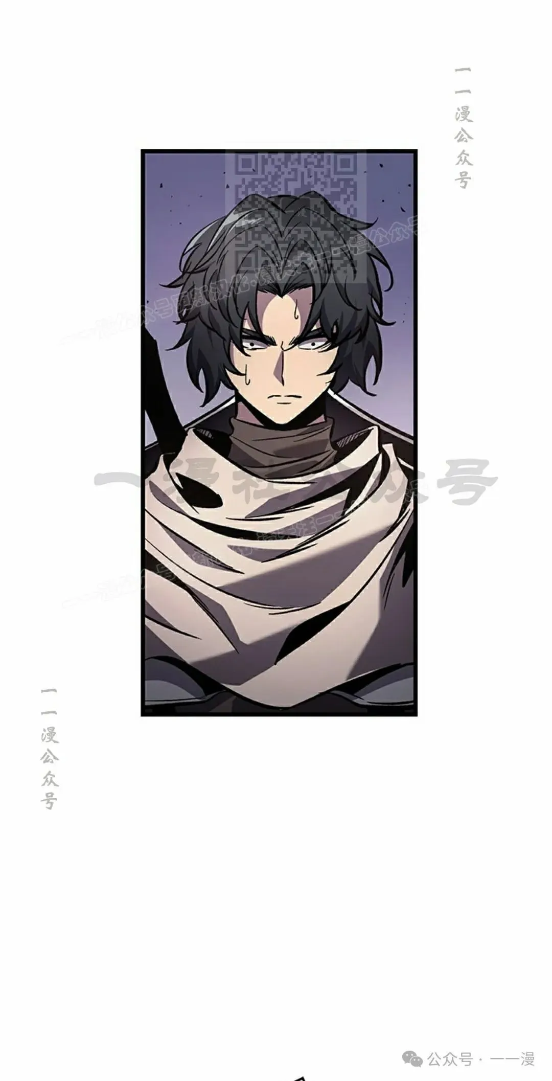 第105话 第21页