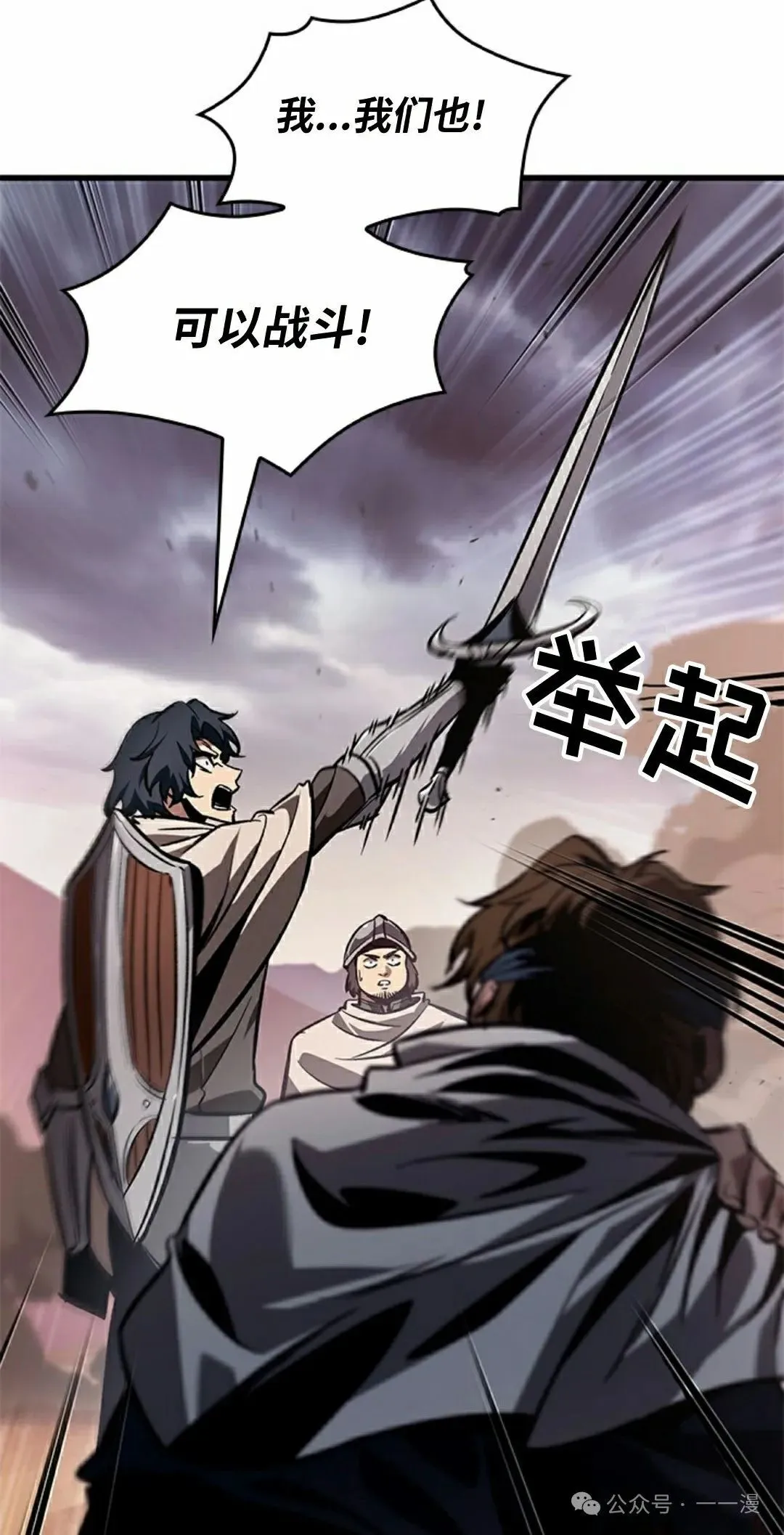 第105话 第22页