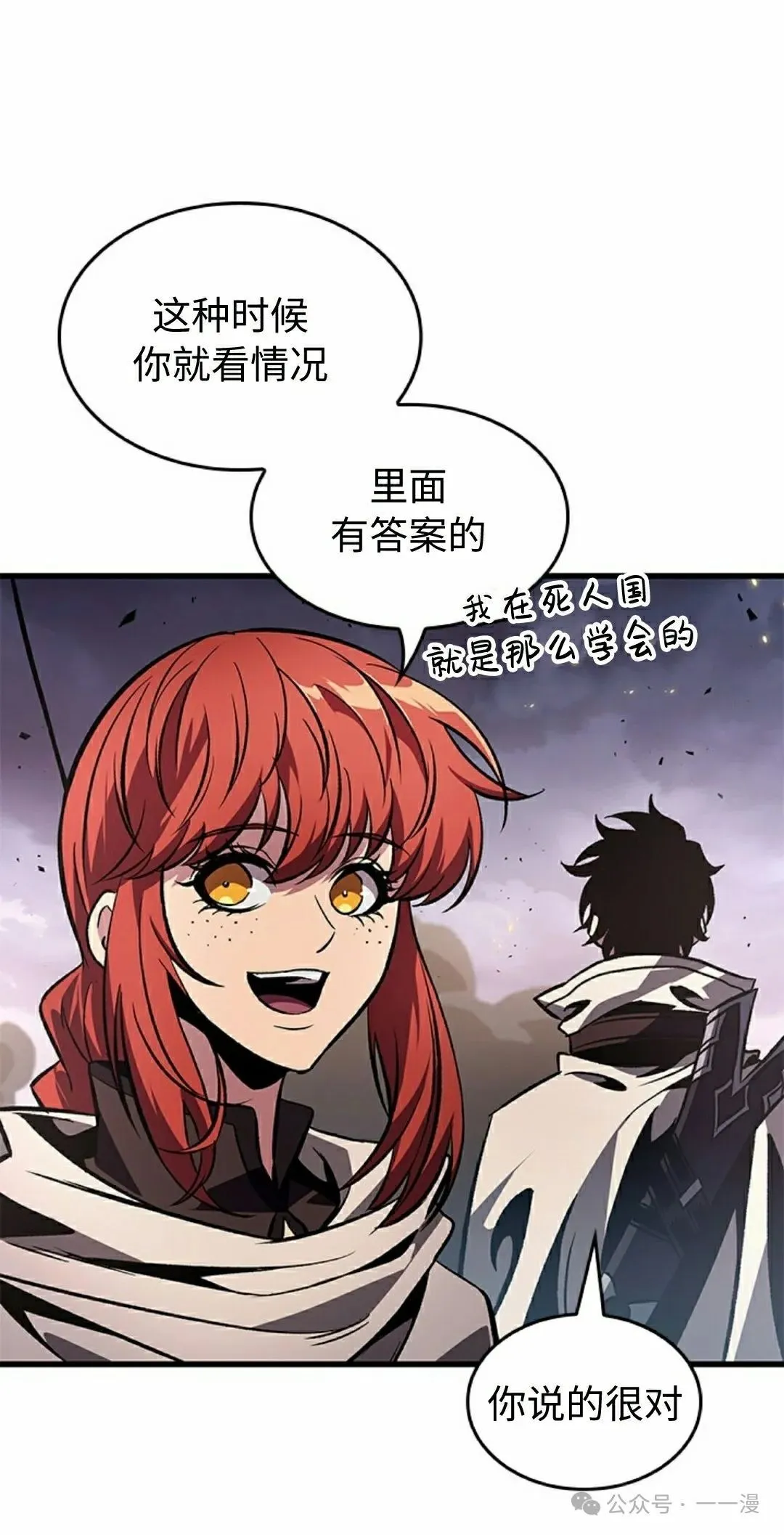 第105话 第25页