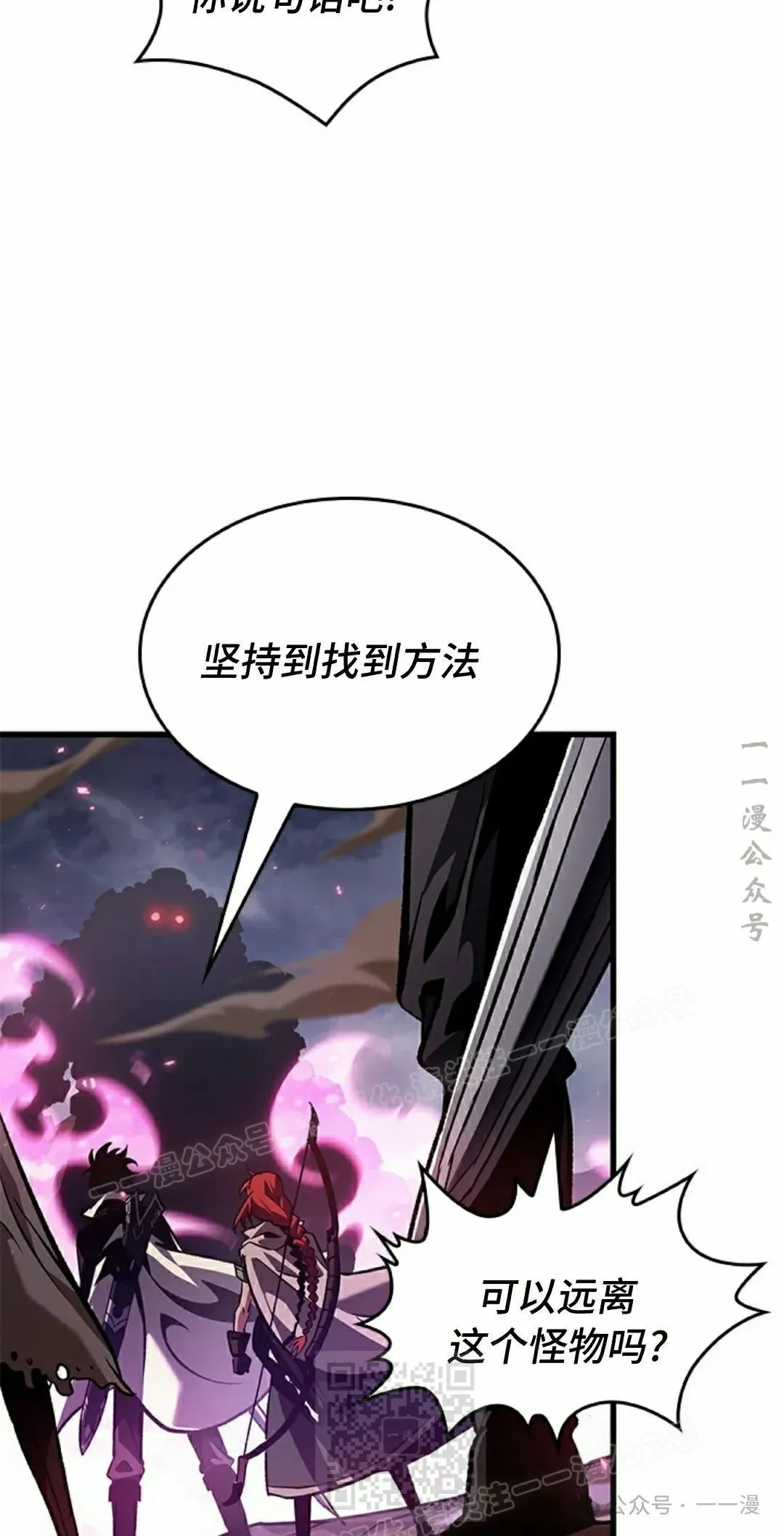 第105话 第29页