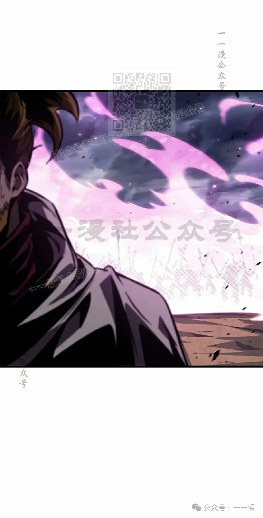 第105话 第31页
