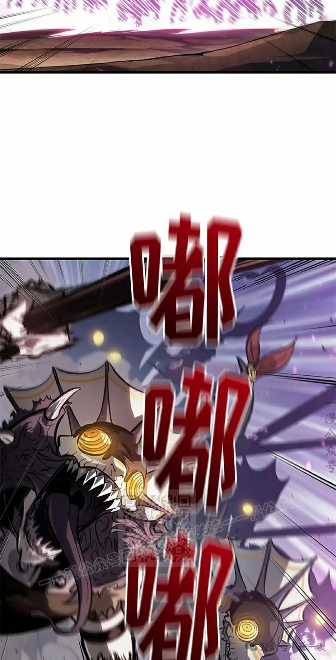 第105话 第33页