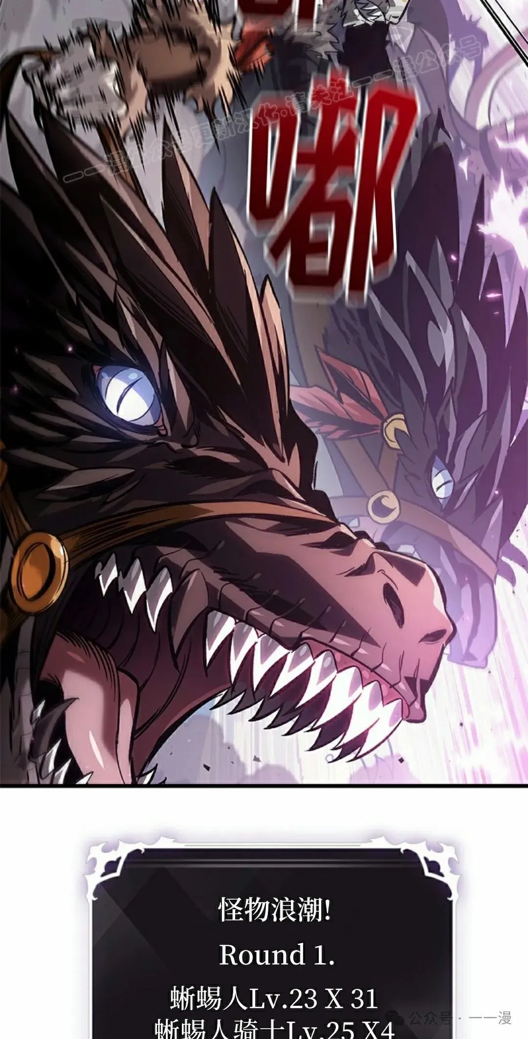 第105话 第34页