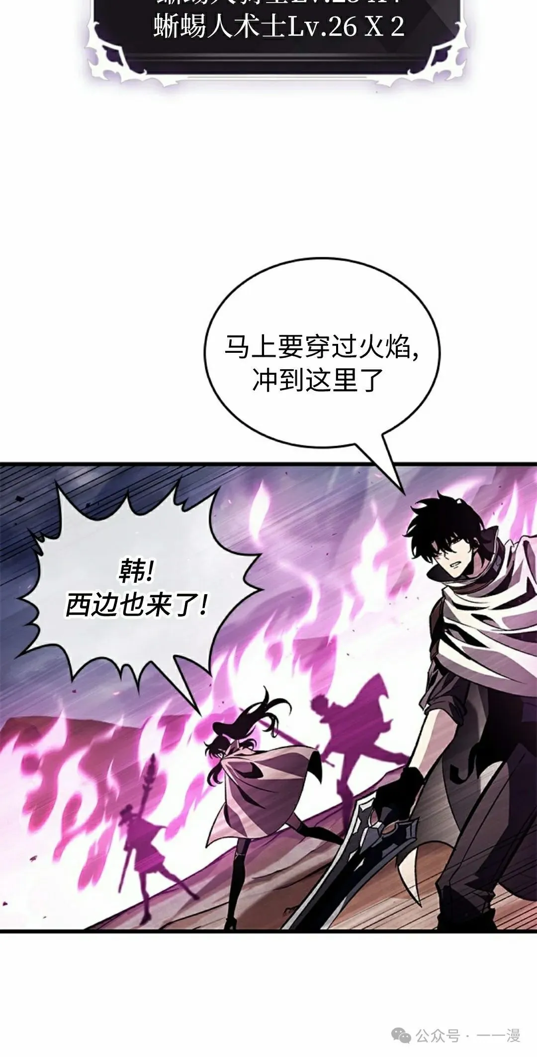 第105话 第35页