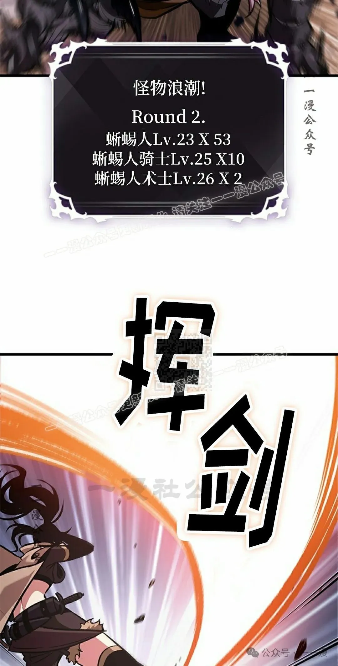 第105话 第37页