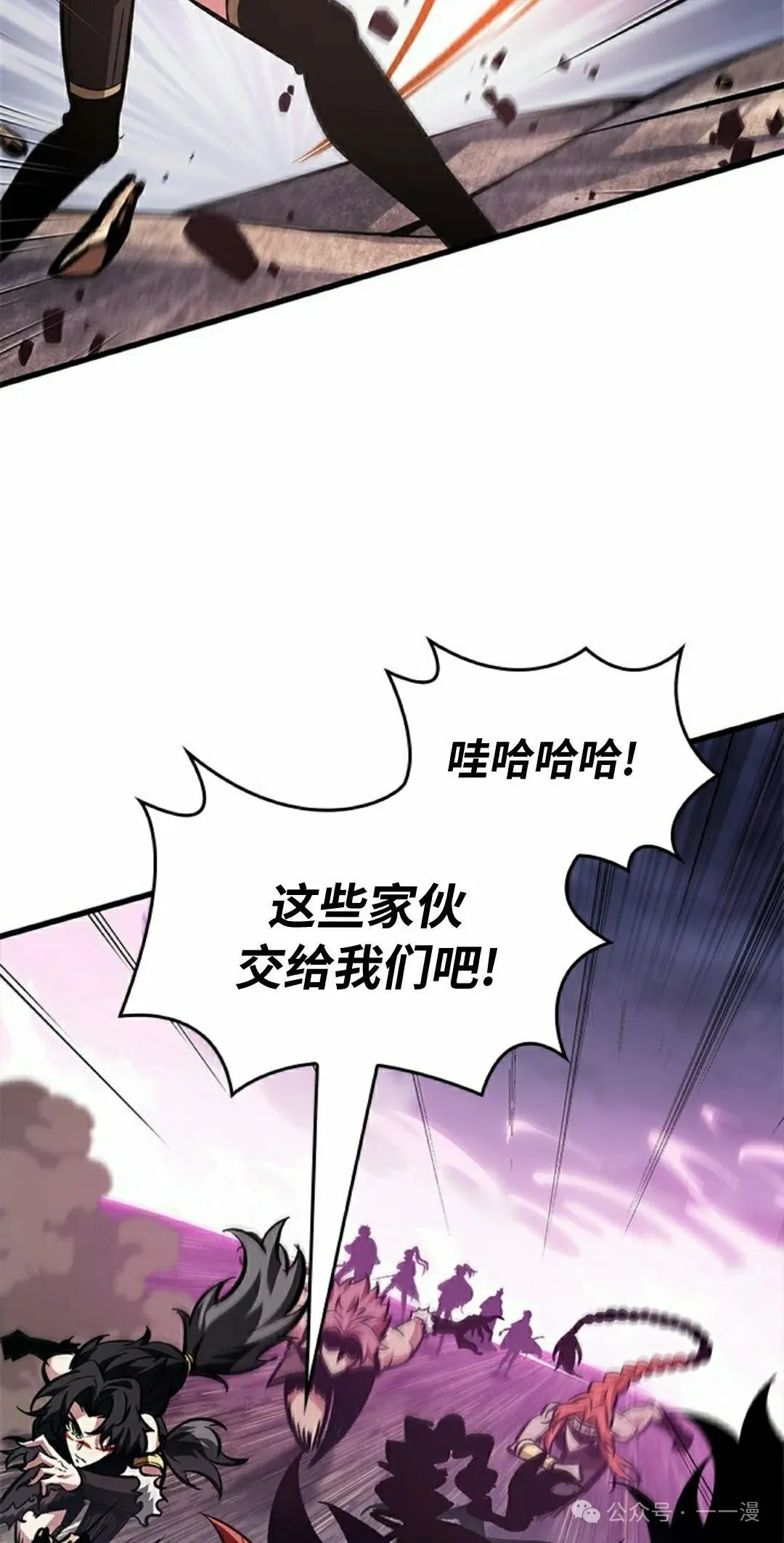 第105话 第38页