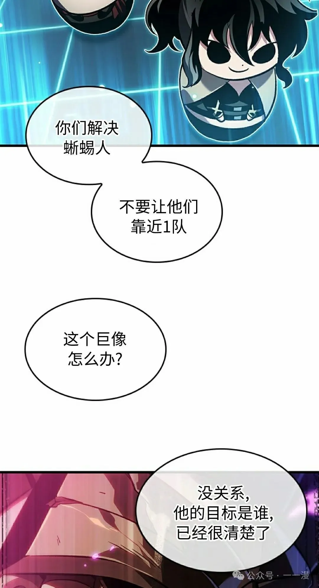 第105话 第42页