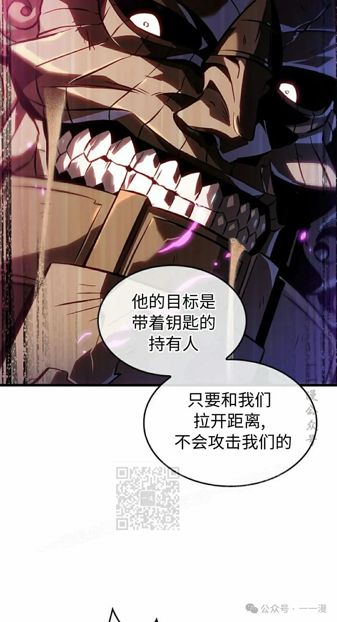 第105话 第43页