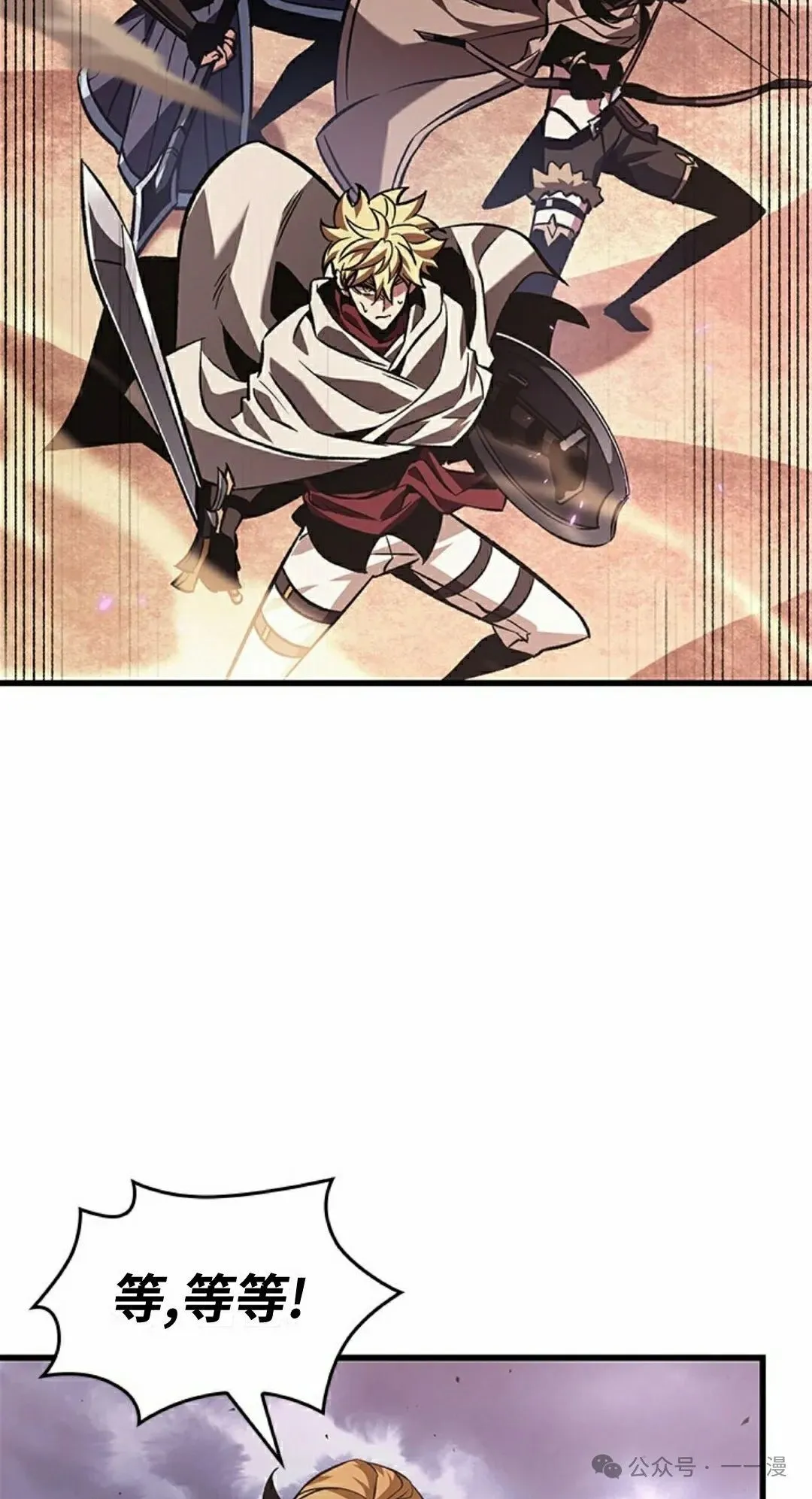 第105话 第45页