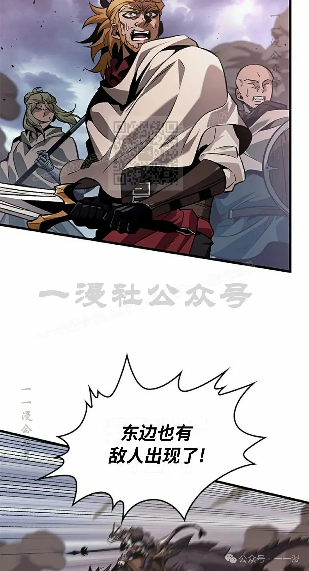 第105话 第46页