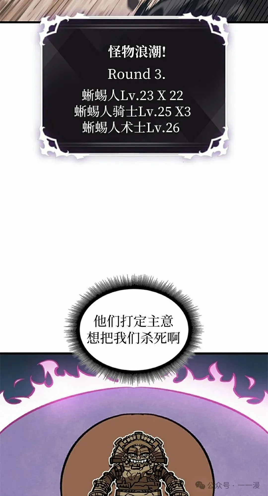 第105话 第48页
